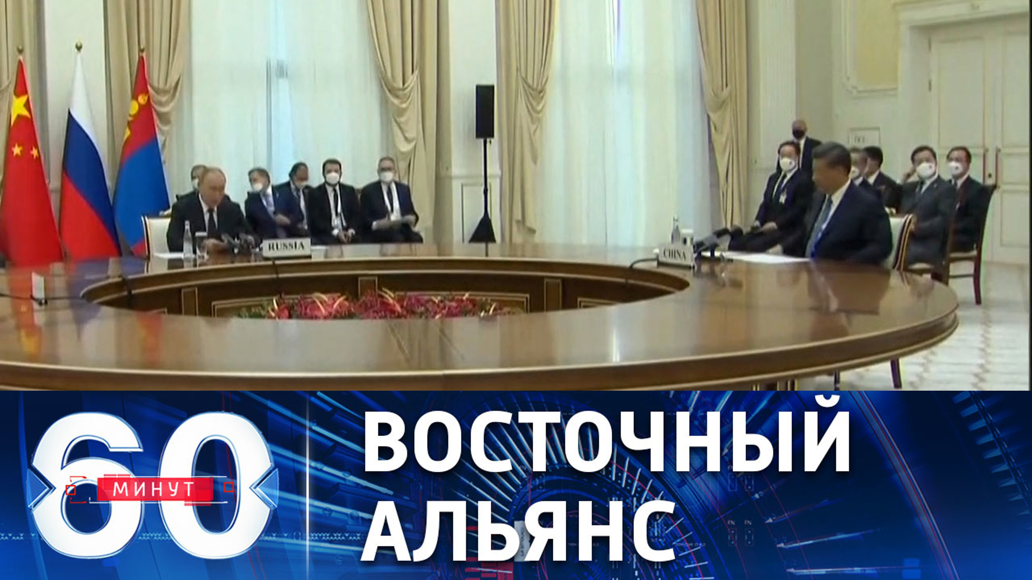 Как западные СМИ освещают саммит ШОС