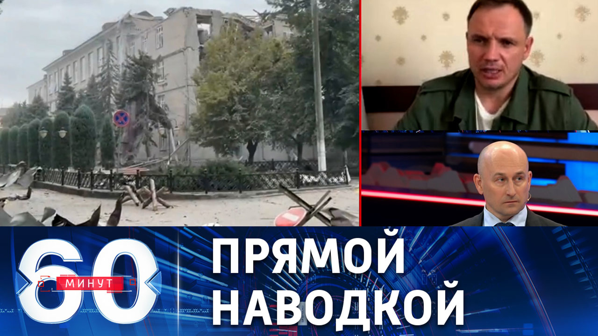 Ракетный удар ВСУ по военно-гражданской администрации Херсонской области