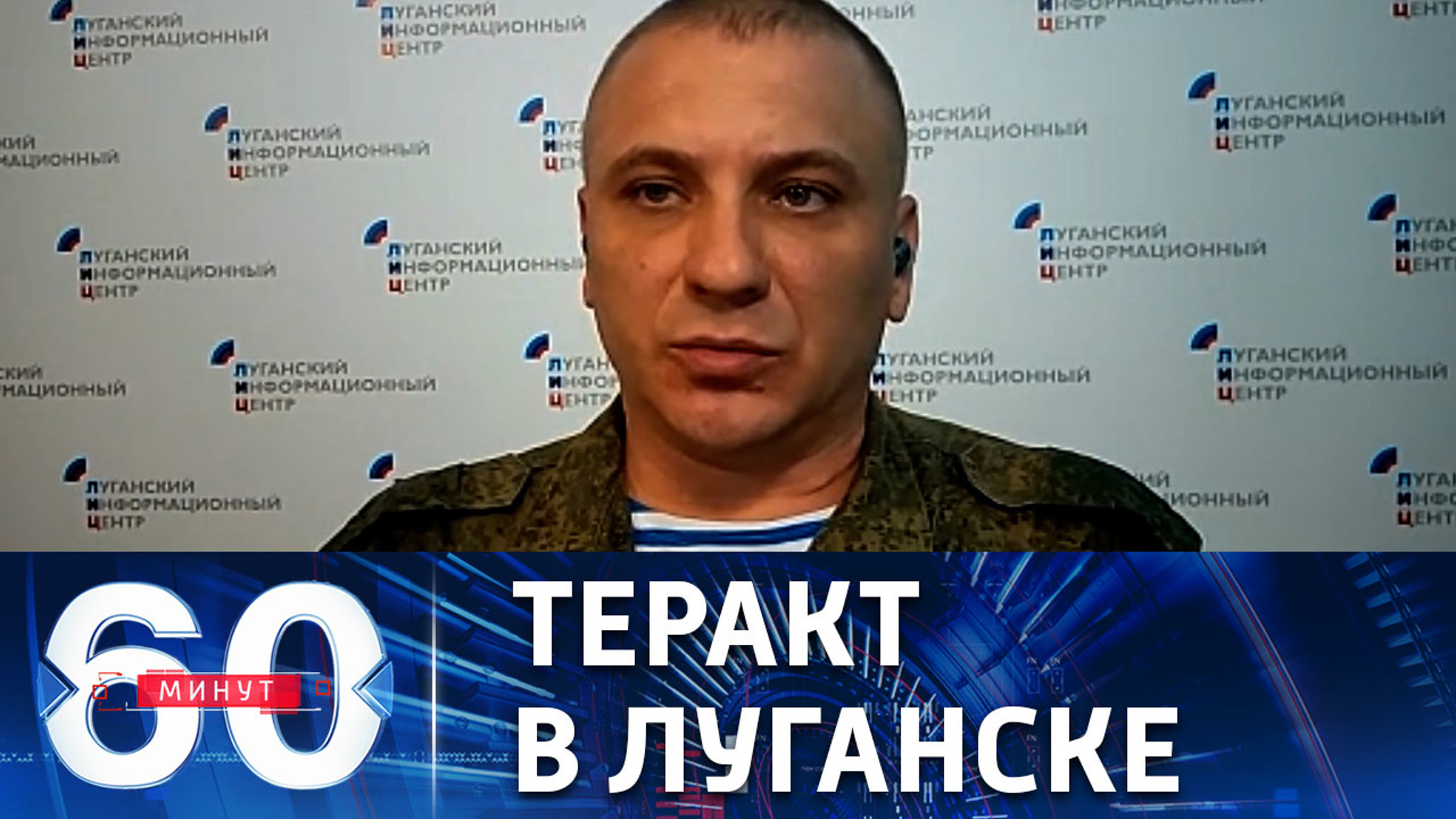 Взрыв в здании Генпрокуратуры ЛНР, есть пострадавший