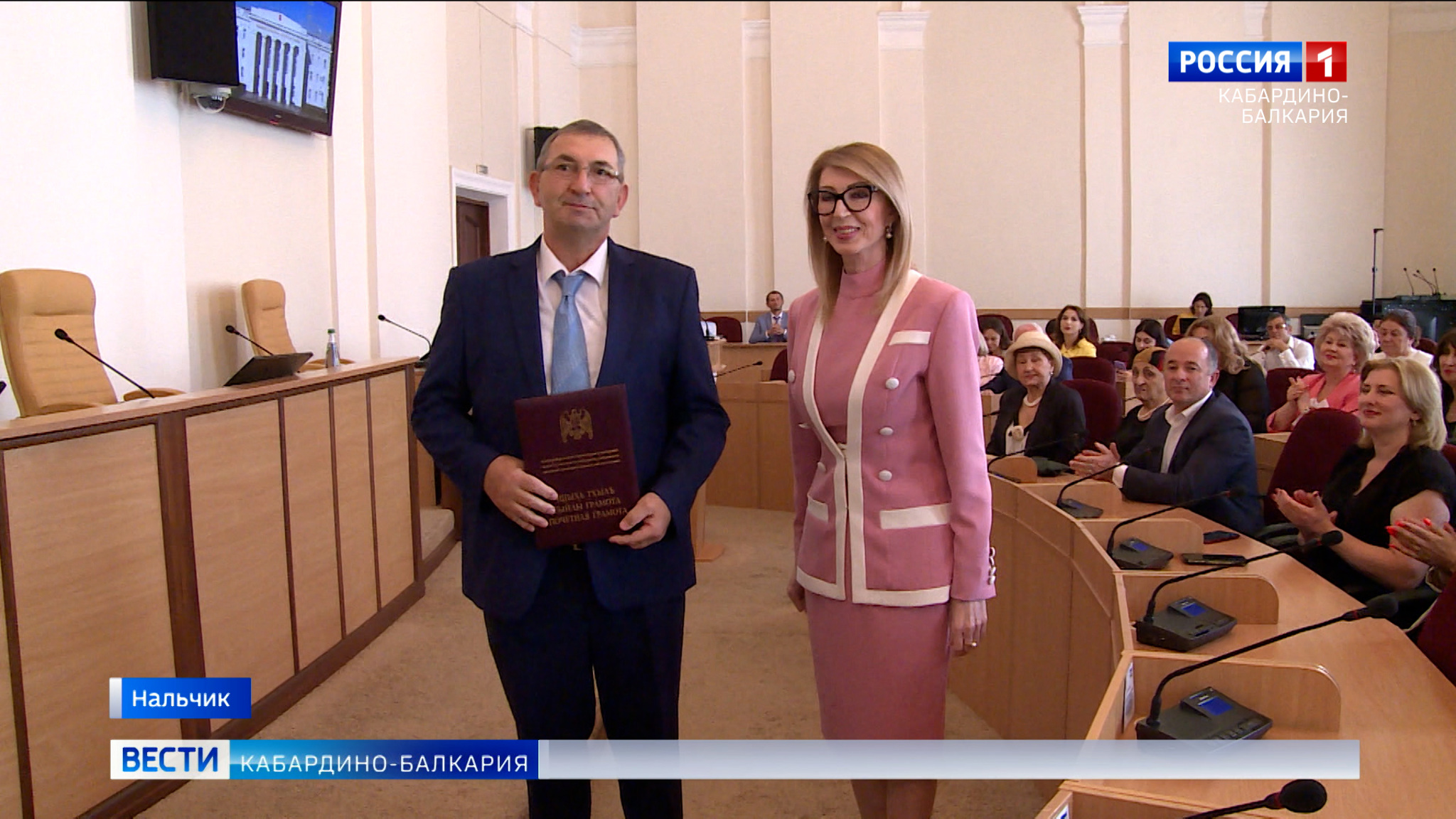 Достижения жителей республики отмечены наградами Парламента КБР