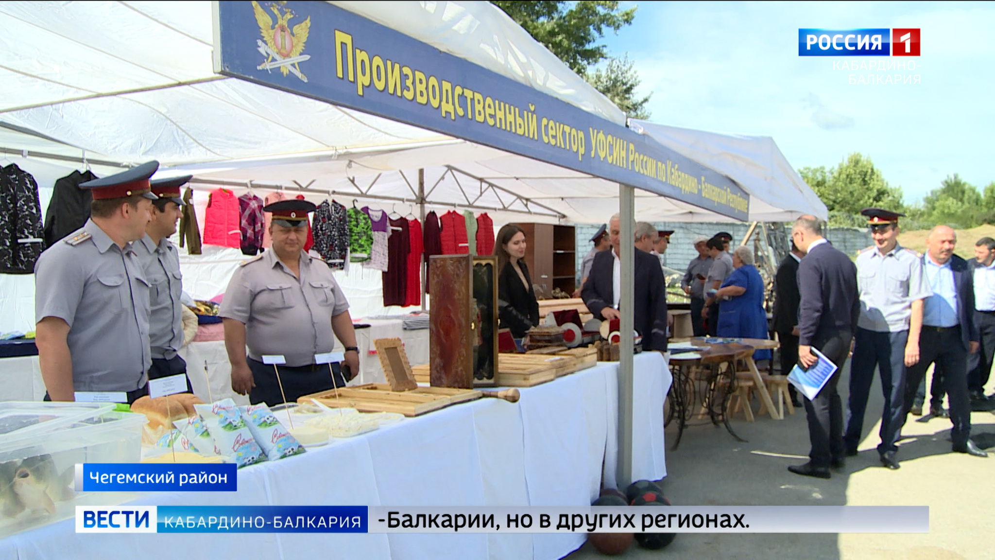 УФСИН организовало выставку товаров, произведенных осужденными исправительной колонии в Каменке