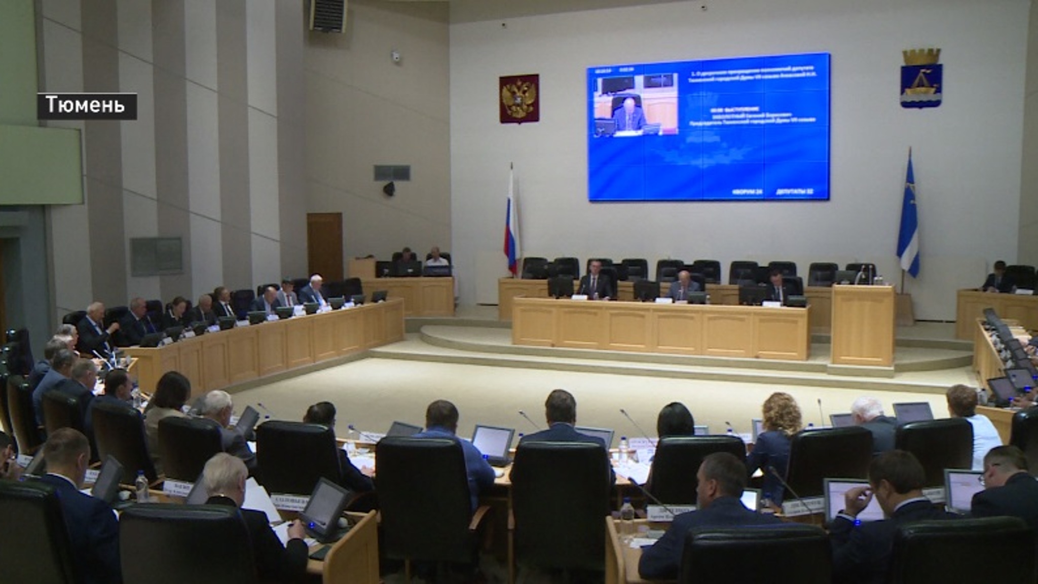 Депутаты заслушали информацию об увеличении расходов тюменского бюджета