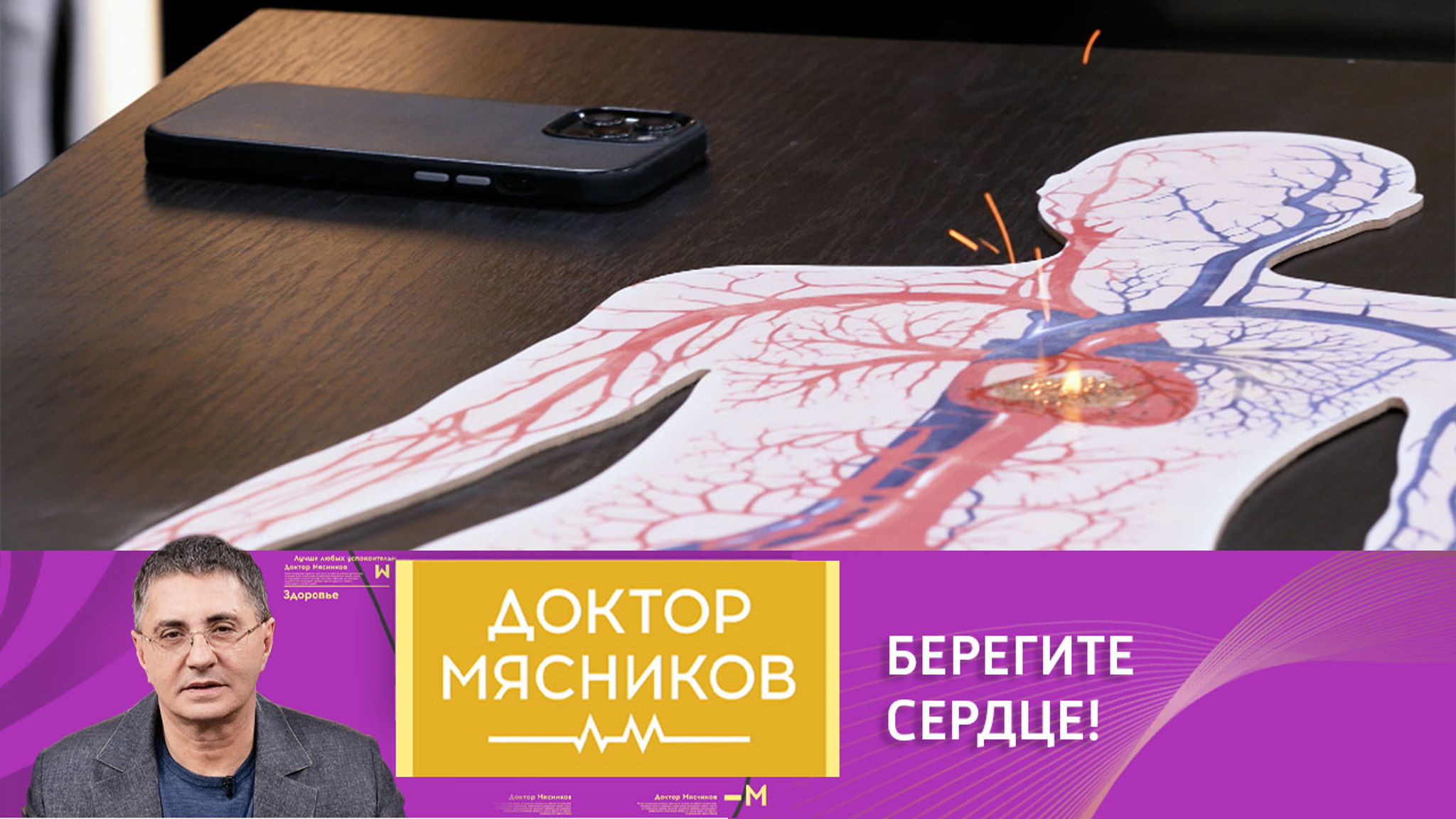 Простые истины о борьбе с гипертонией