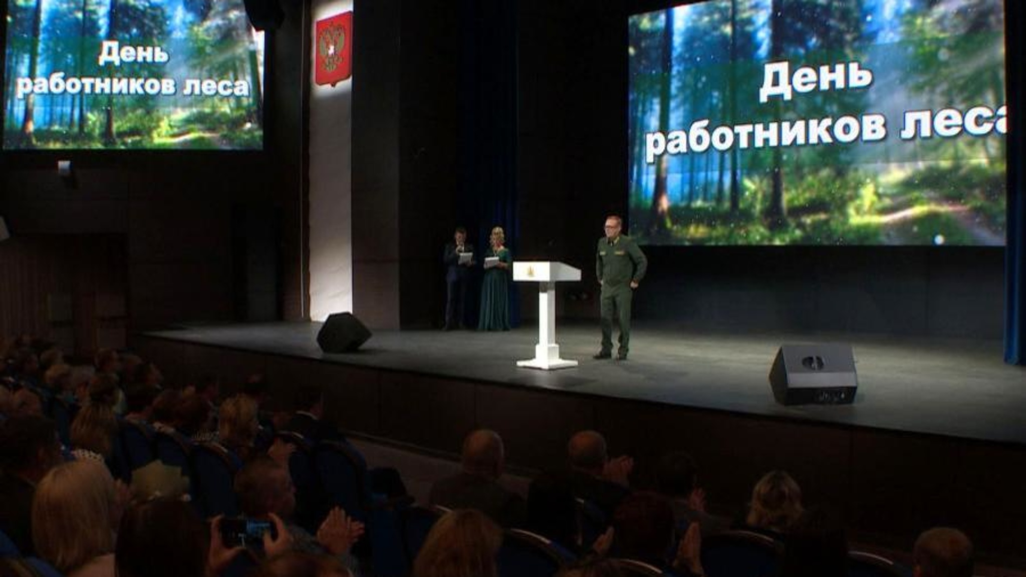 В Архангельске отметили лучших работников лесной промышленности
