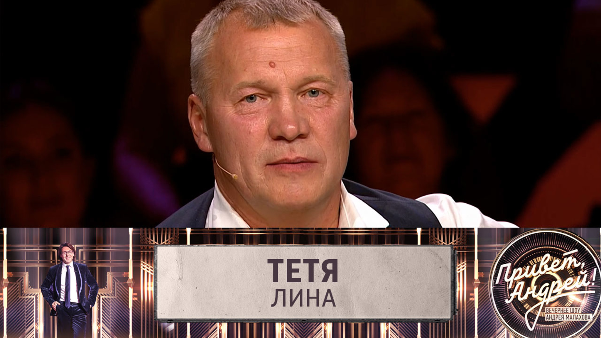 Ангелина Вовк вспомнила, как ей советовали поменять фамилию на "Зайчик"
