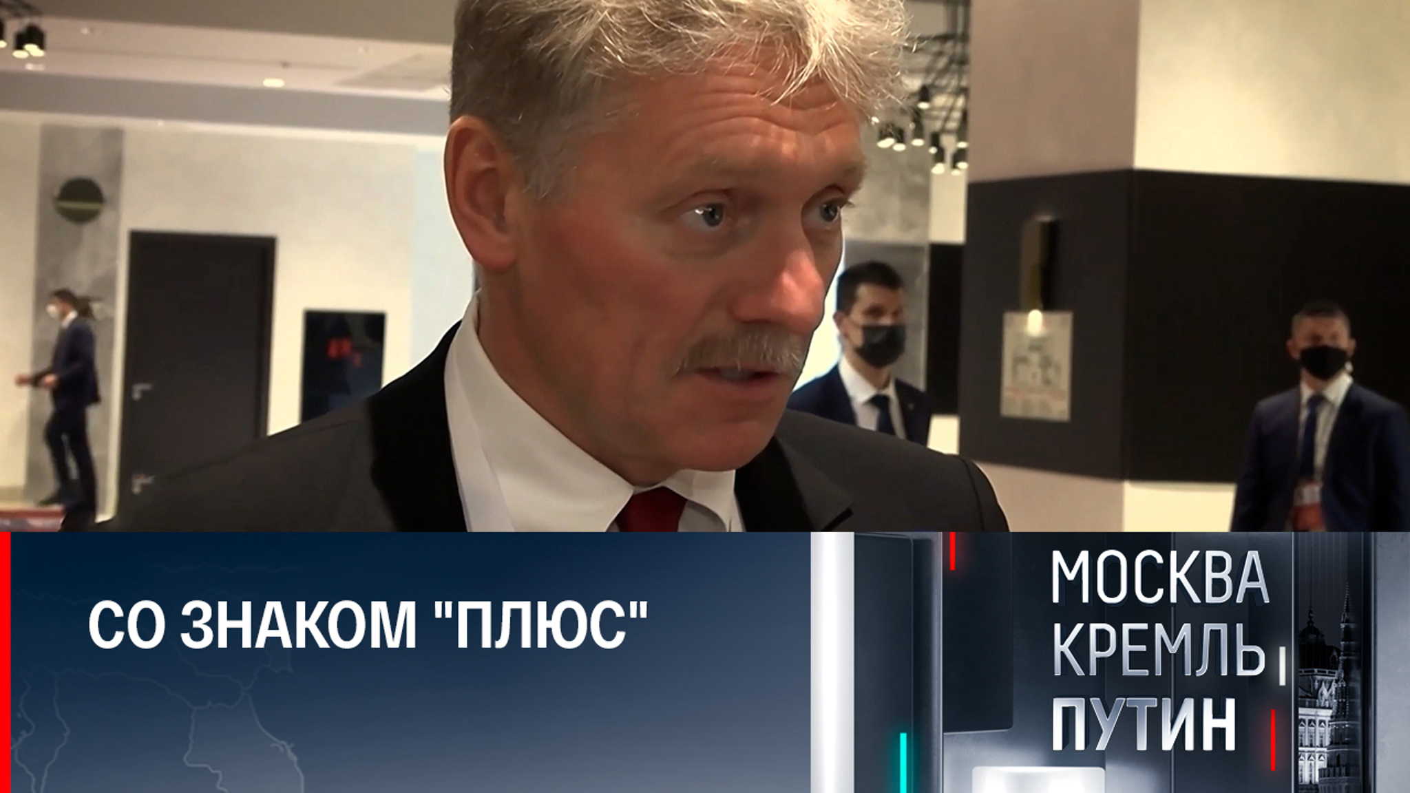 Санкции не сильно мешают России и Китаю