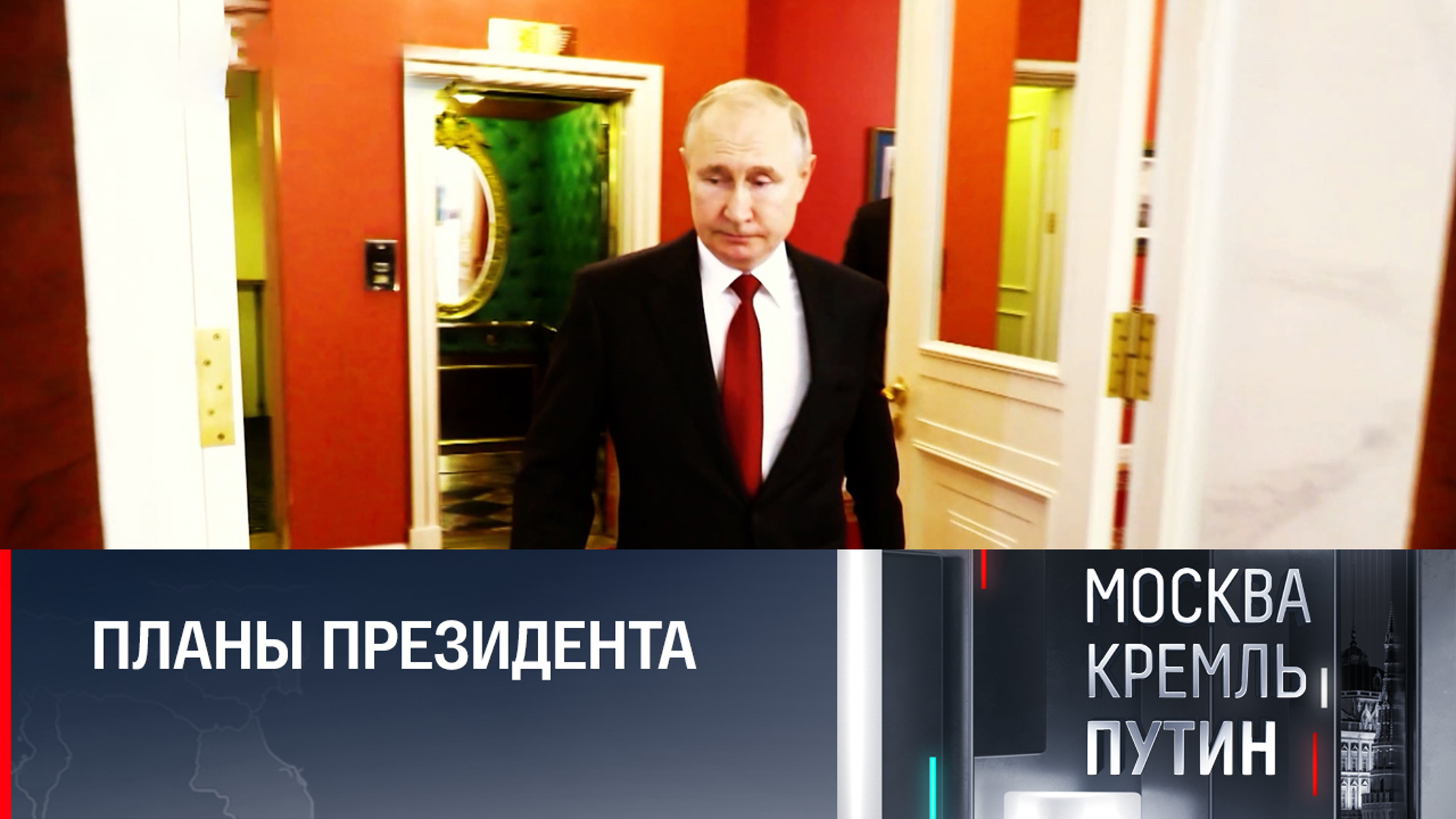 В графике Путина не исключена региональная поездка
