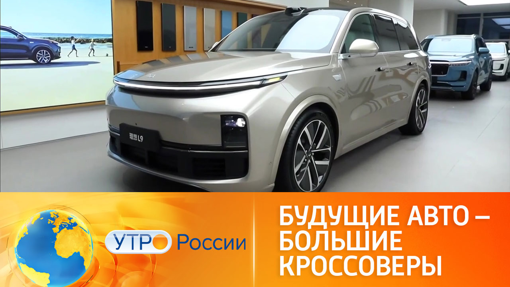 Кроссоверы для большой семьи