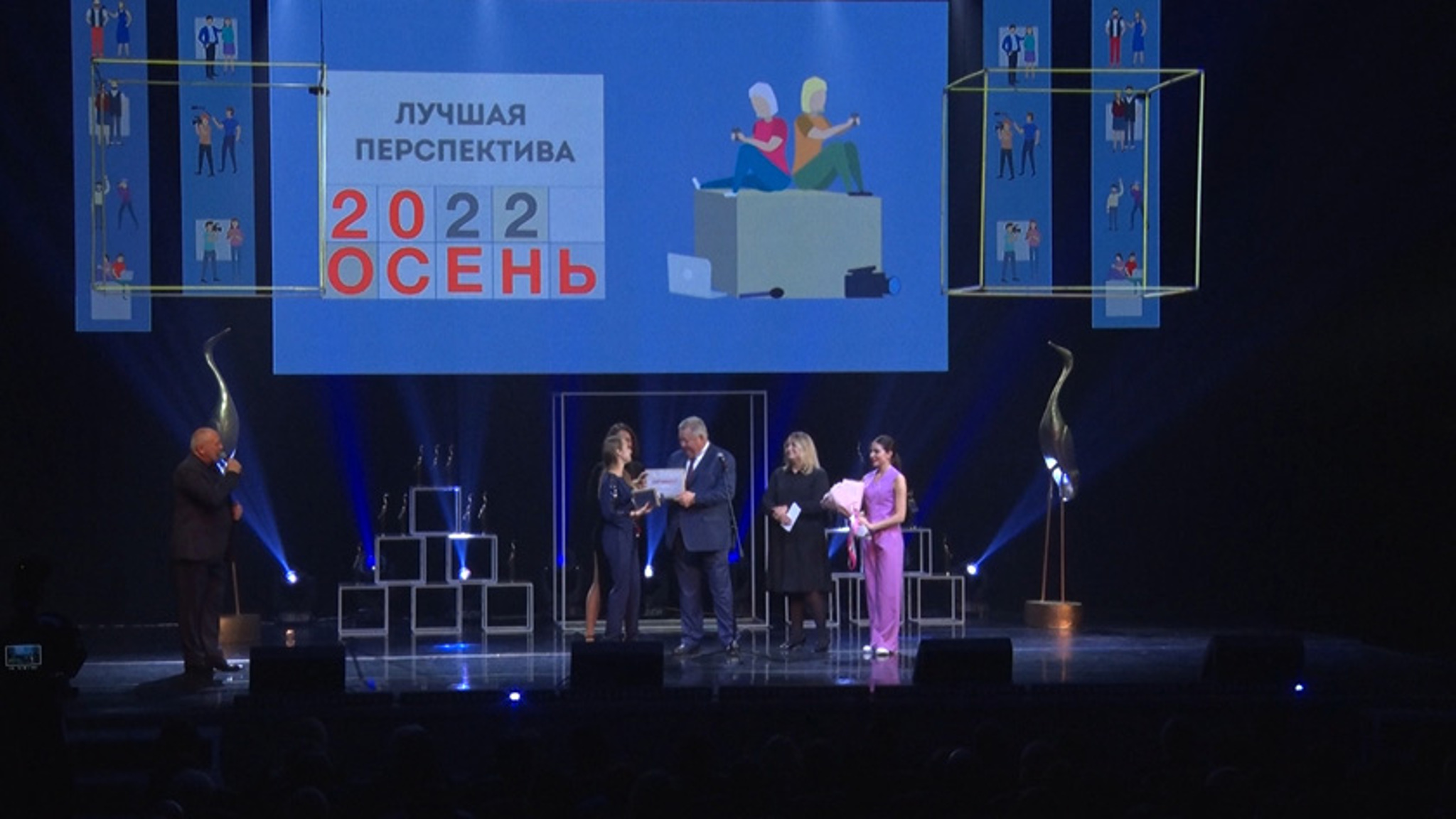 На церемонии закрытия «Амурской осени-2022» вручили заветные статуэтки журавлей