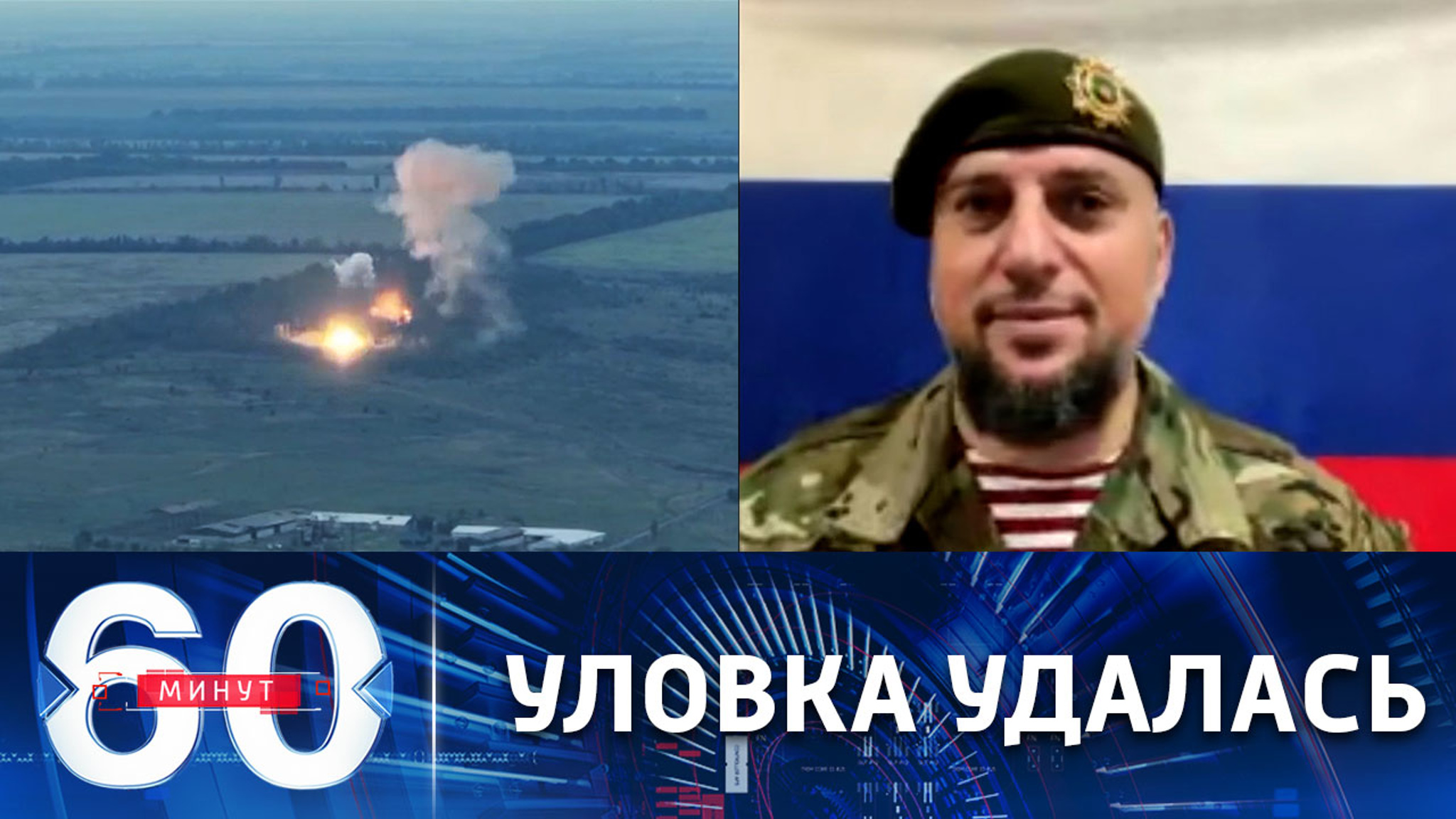 ВС РФ продвигаются вперед на донецком направлении