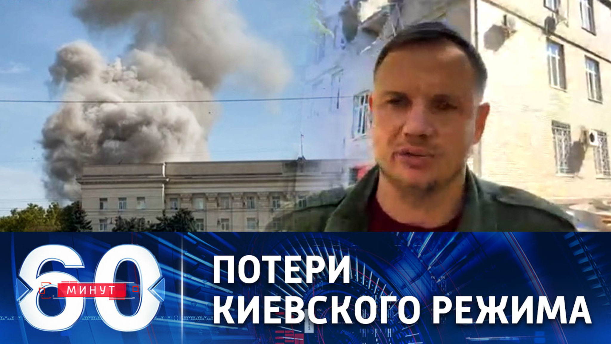 Защитники Херсонской области уничтожают по 200 бойцов ВСУ ежедневно