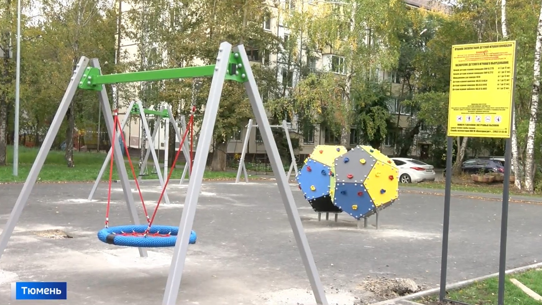 Благоустройство дворов Тюмени по наказам депутатов близится к завершению