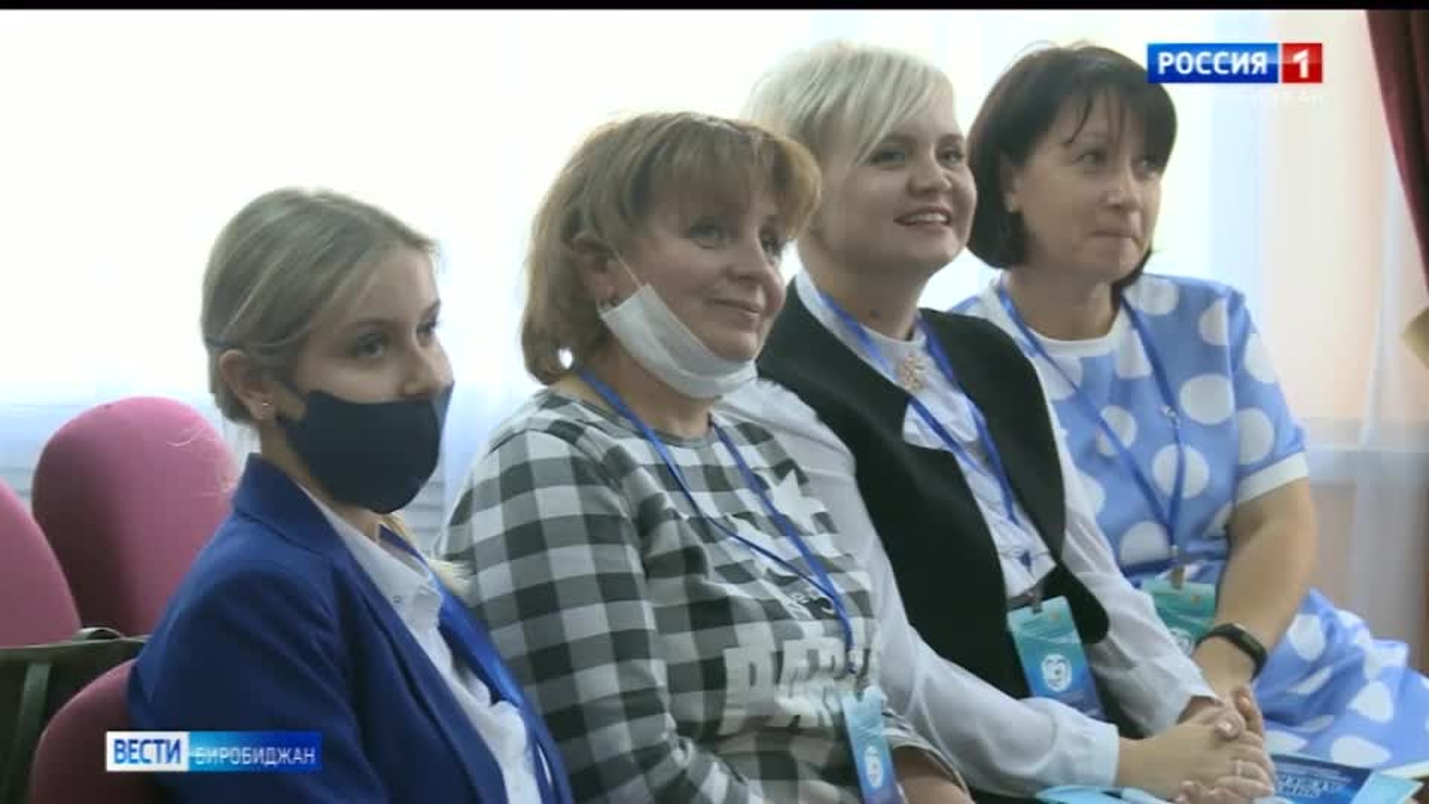 Конкурс на лучшего учителя-дефектолога проходит в Биробиджане