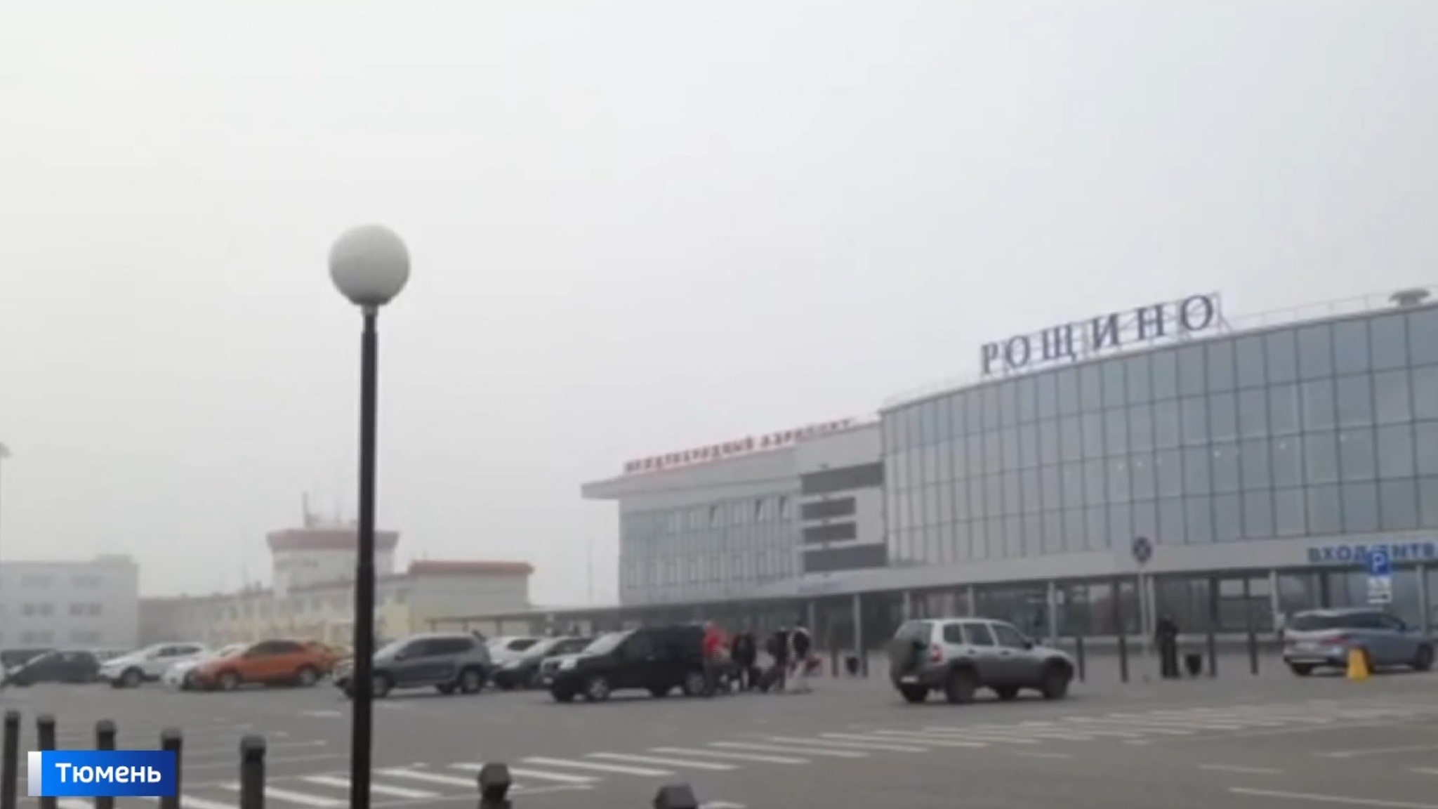 Утренний туман повлиял на работу тюменского аэропорта