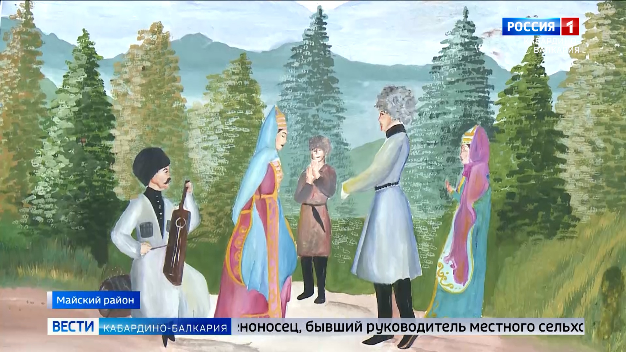 В Майском районе отметили День адыгов