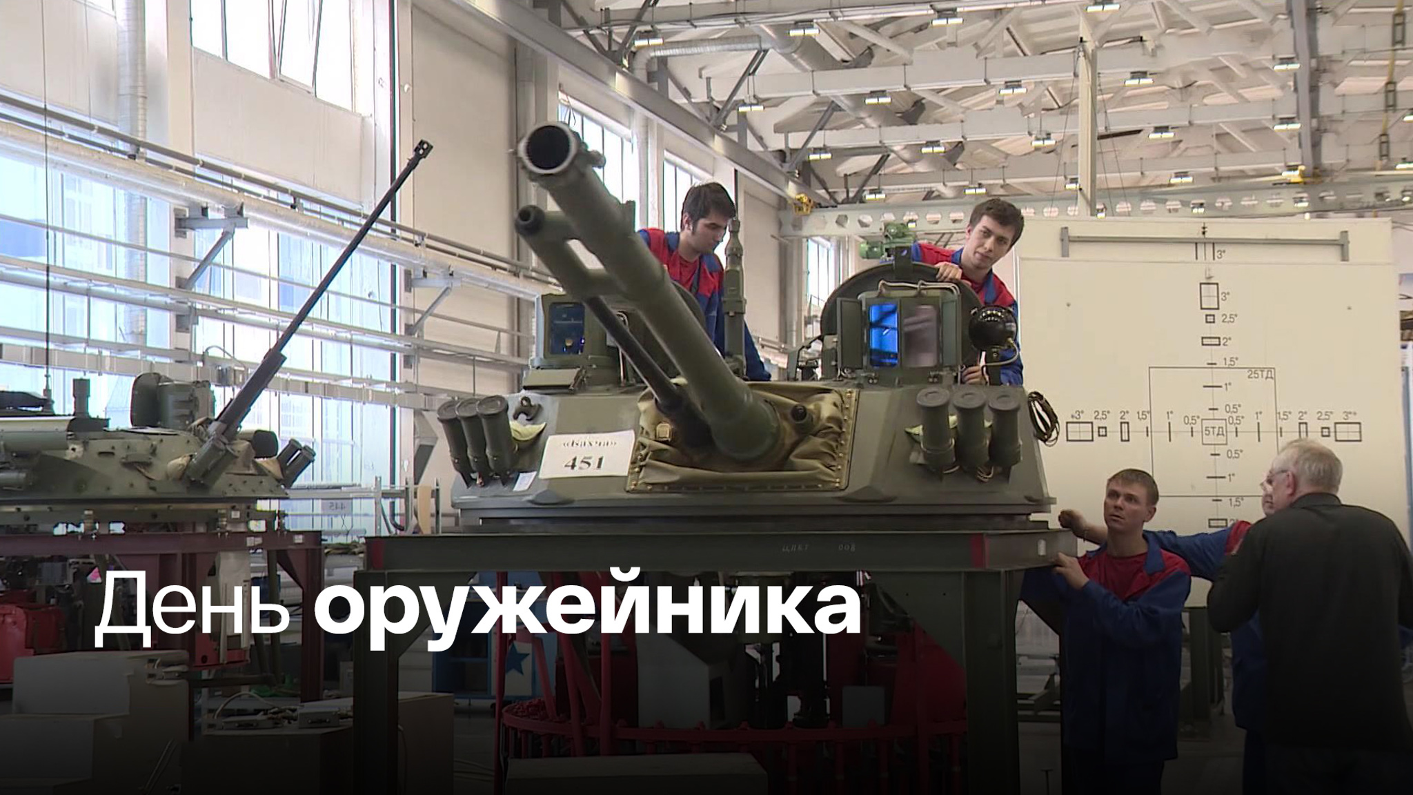 Успехи тульской оборонки заложил Петр Великий