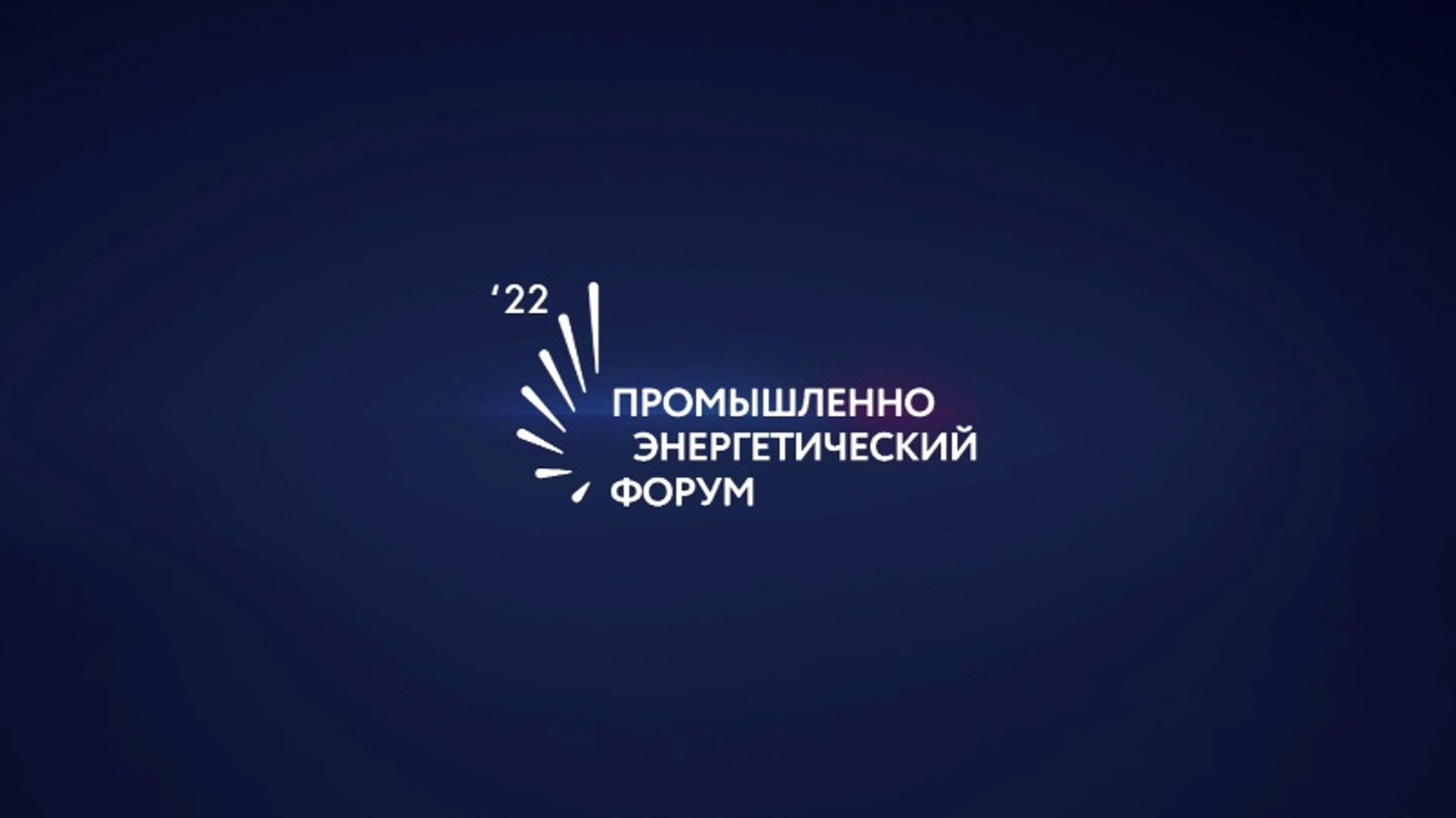 TNF стартует в Тюмени 20 сентября