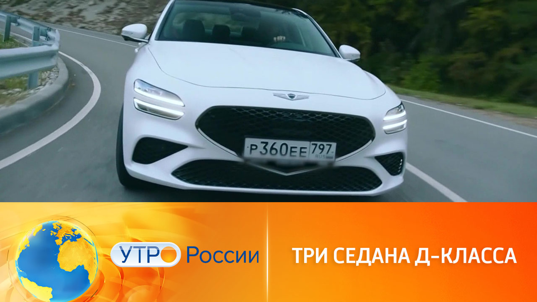 Простор бизнес-класса по умеренной цене класса D