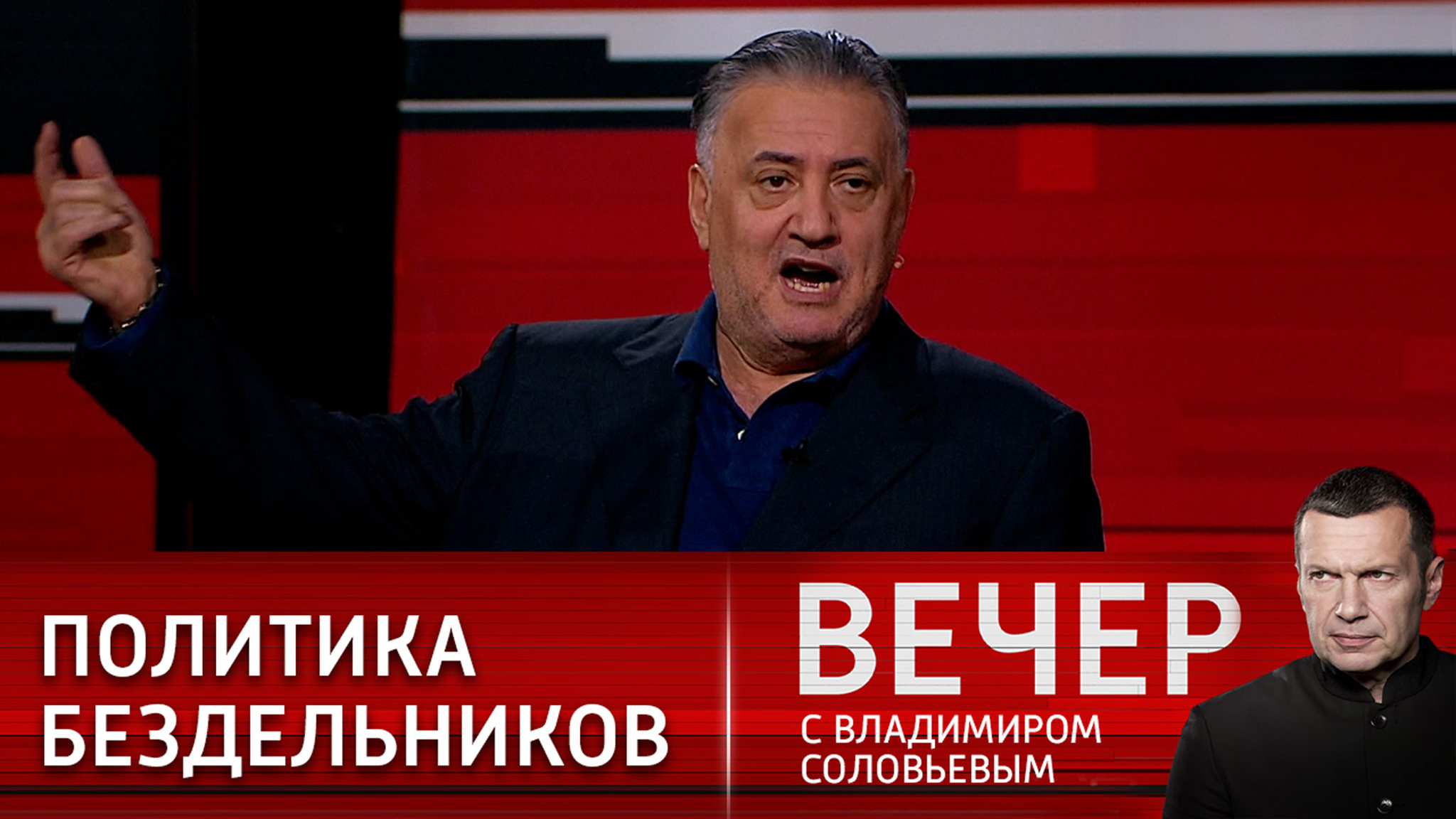 России надо отказаться от политики невмешательства