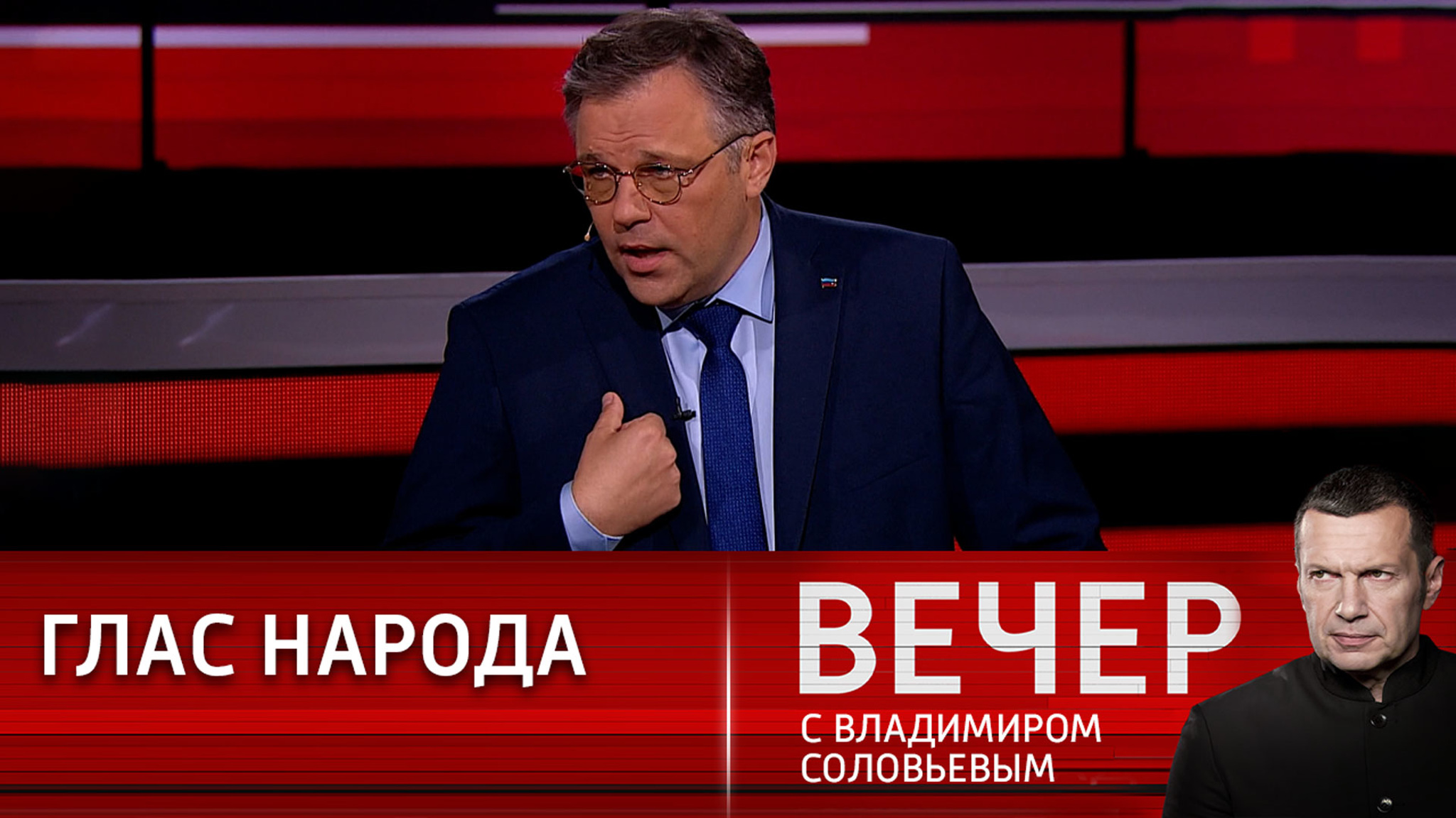 Услышать голос Донбасса