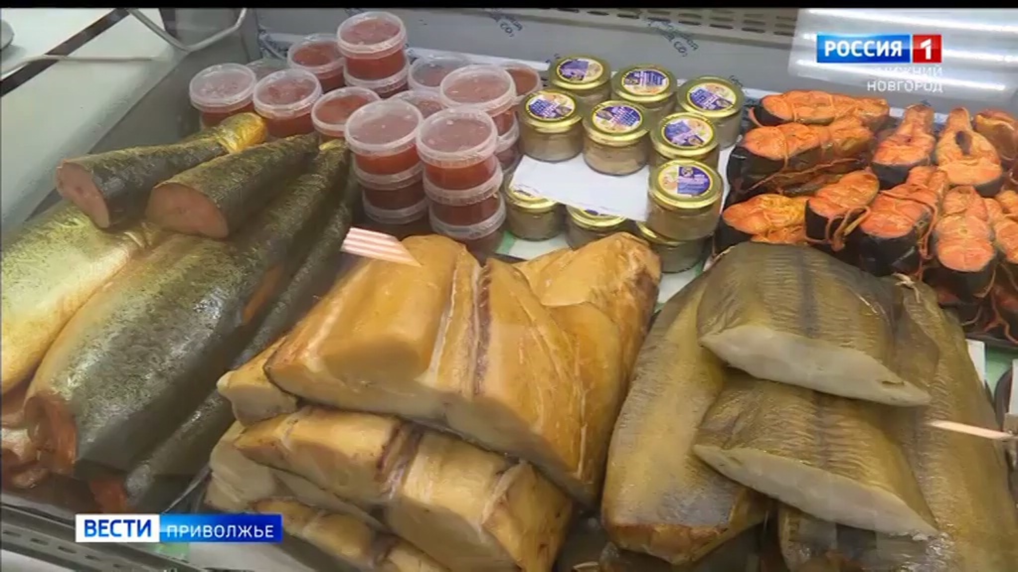В Нижнем Новгороде отмечают закрытие камчатского рыболовного сезона