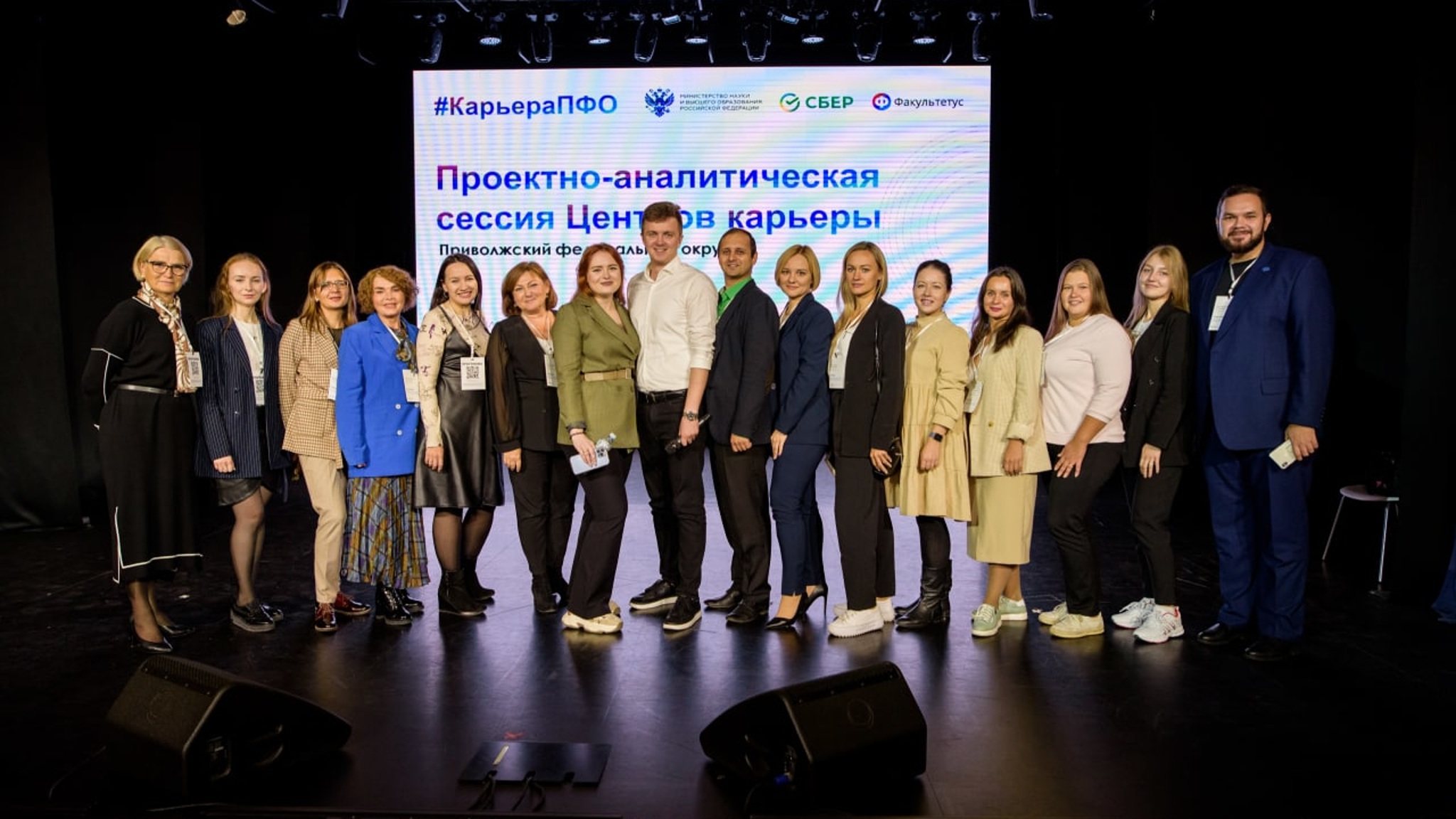 Перезапускается работа Центров карьеры в вузах ПФО