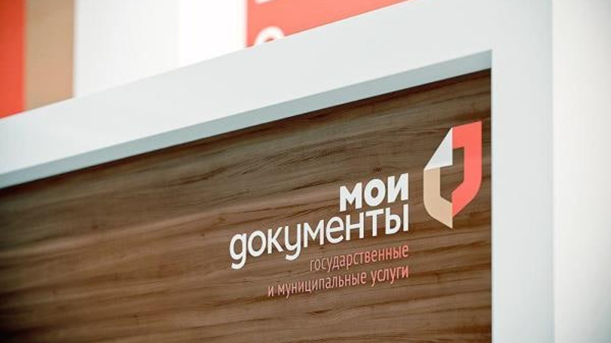 Предпринимателям выдаются разрешения на перевозку пассажиров и багажа в центрах "Мои Документы"