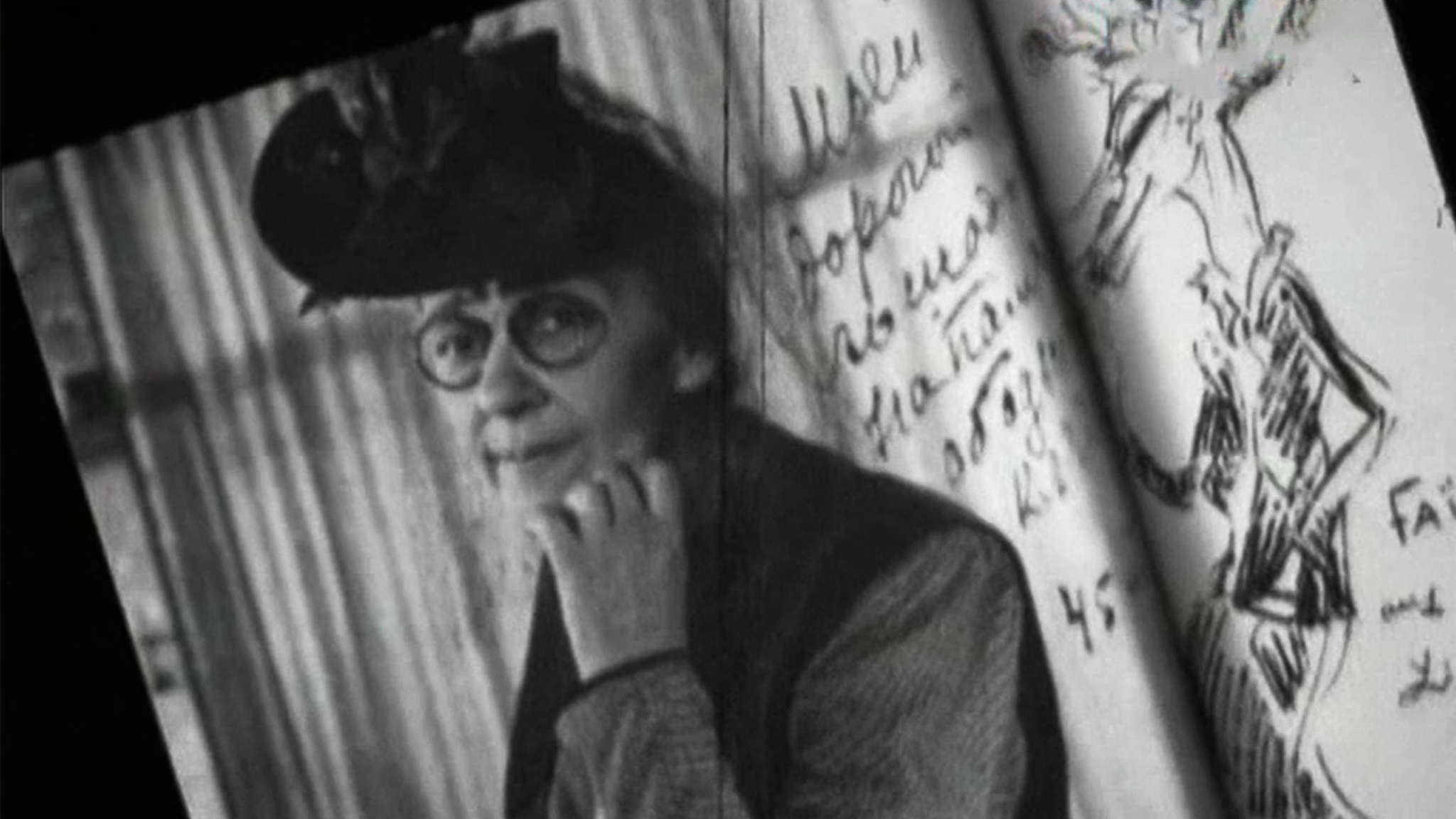 Фаина Раневская