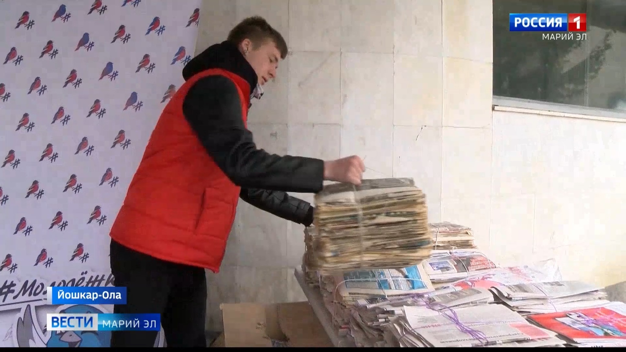 Жители Марий Эл могут сдать картон и бумагу в рамках акции "БумБатл"