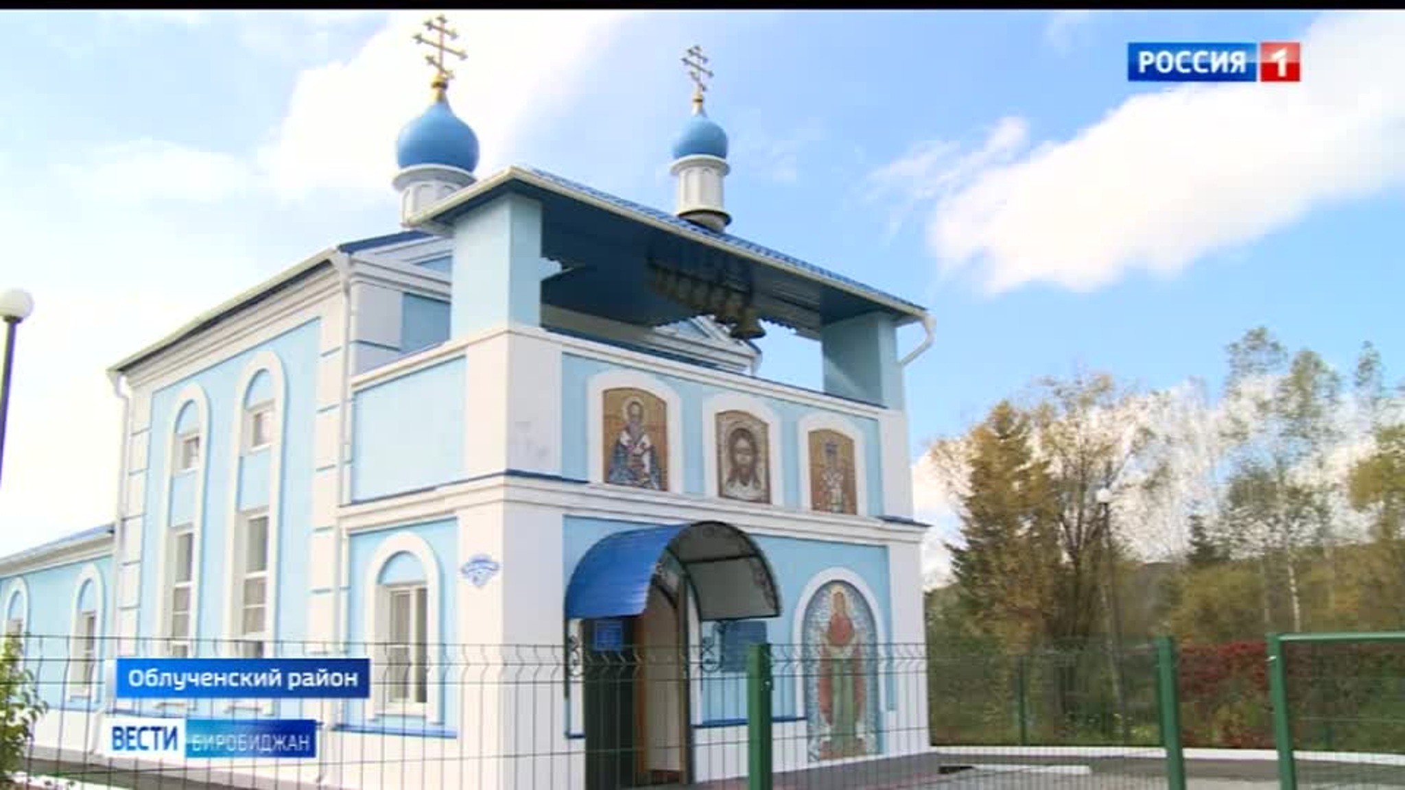 В поселке Кульдур отметили пятилетие Храма в честь рождества Пресвятой Богородицы