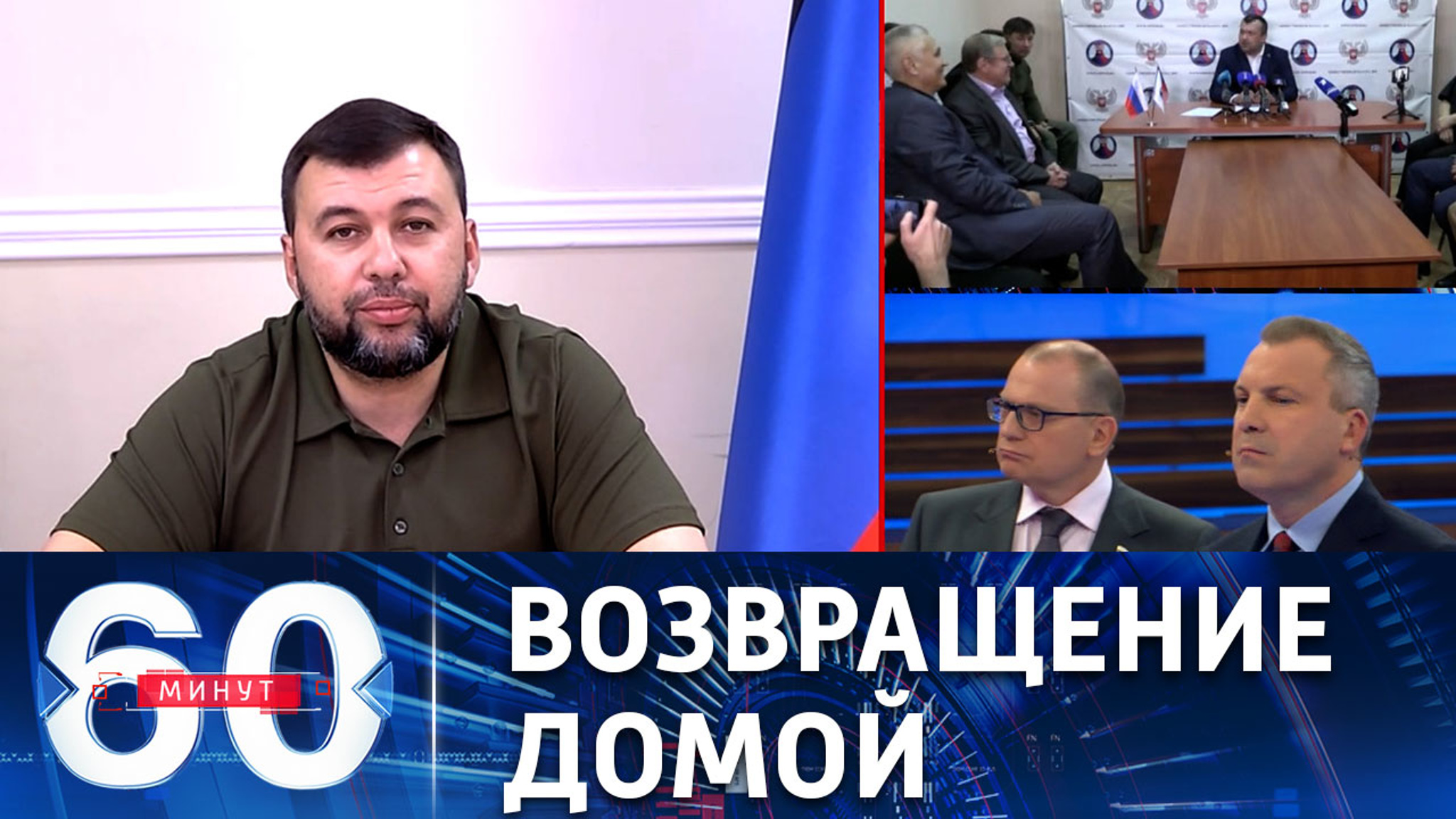 В случае присоединения ДНР ее армия войдет в состав ВС РФ