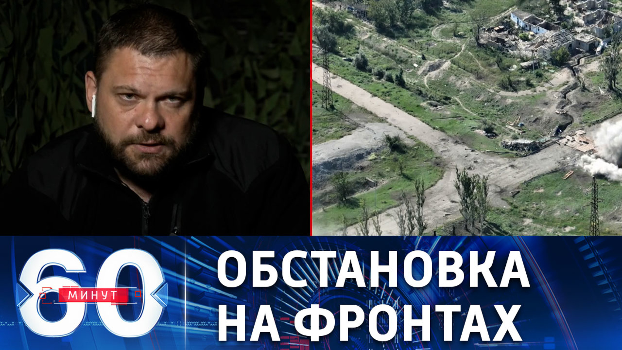ВСУ пытаются прорвать линию обороны на лиманском направлении