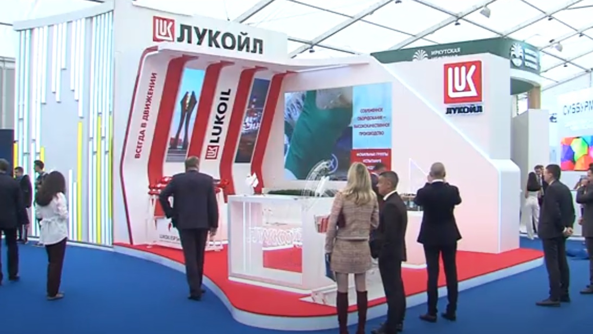 "День поставщика" провела компания "Лукойл" в рамках TNF
