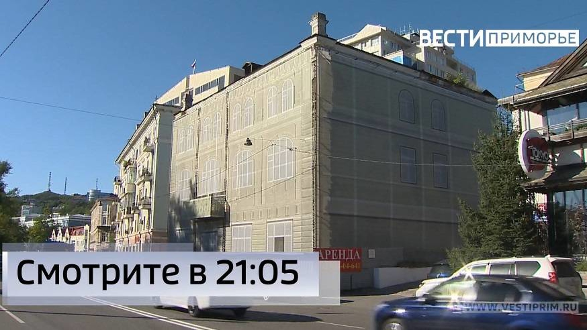 Бюджет Владивостока тратит миллионы на печать фальшфасадов