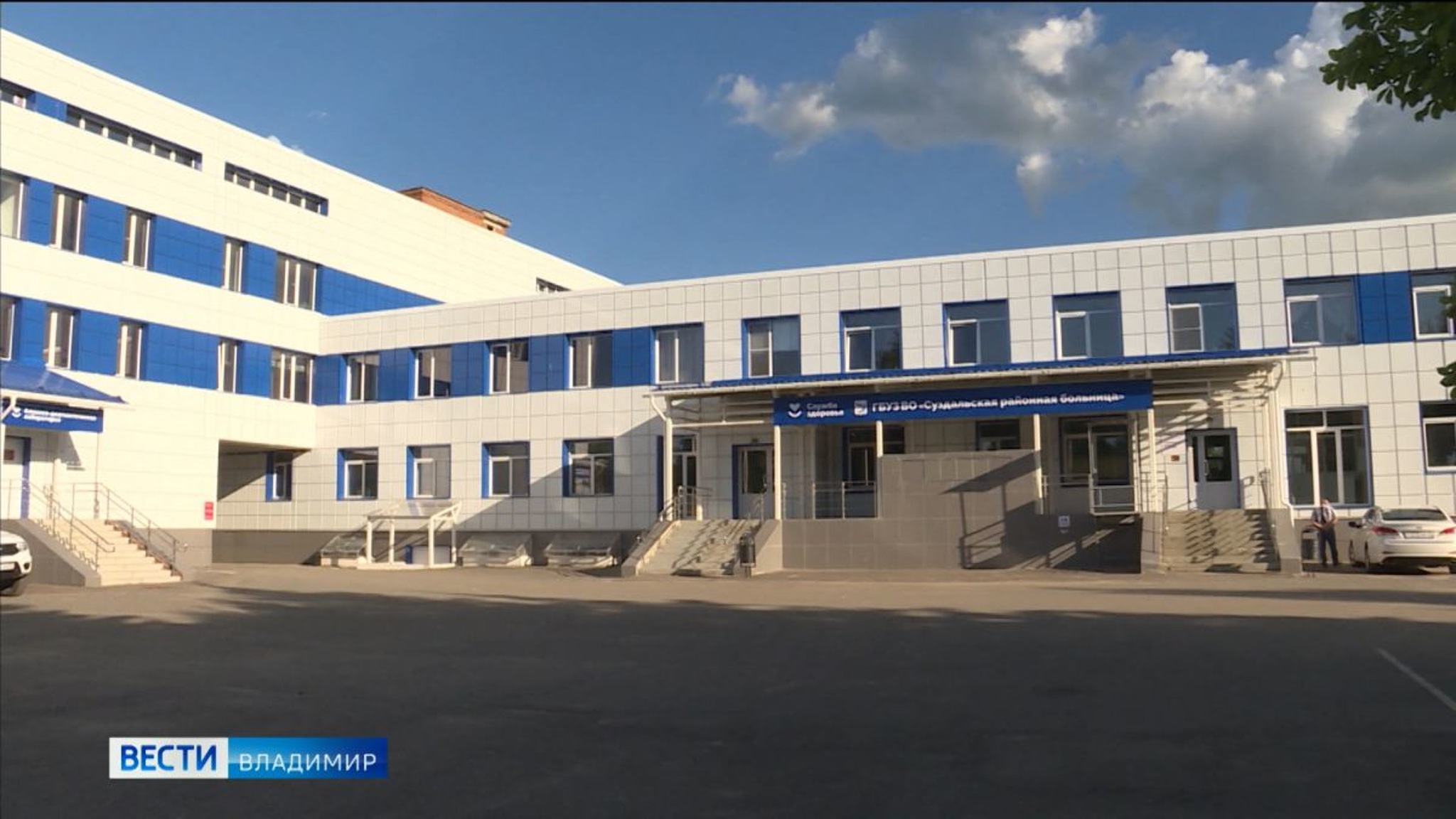 Для районной больницы Суздаля закупят современное медицинское оборудование