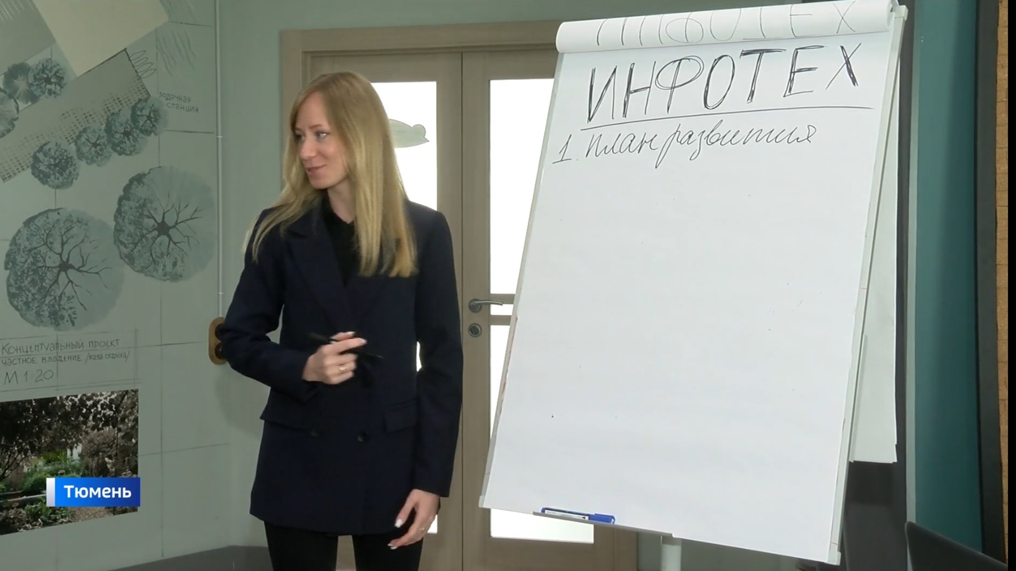 Тюменская IT-компания внедрила электронный документооборот в региональную систему здравоохранения