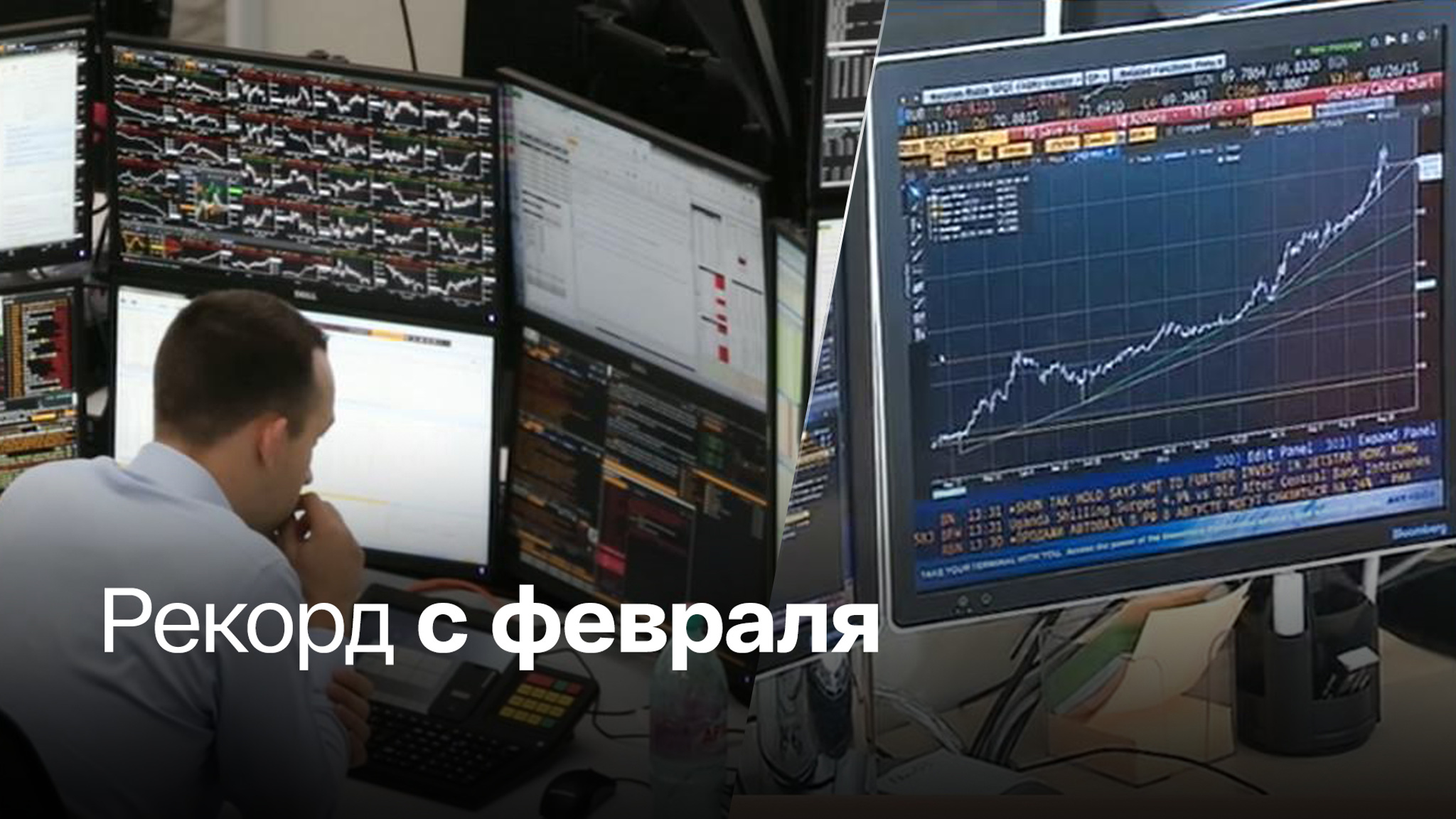 Российский фондовый рынок ушел в глубокий минус
