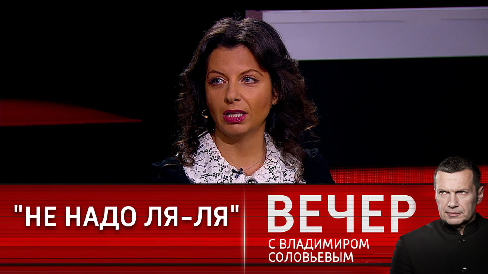 Симоньян напомнила о незаконных действиях США