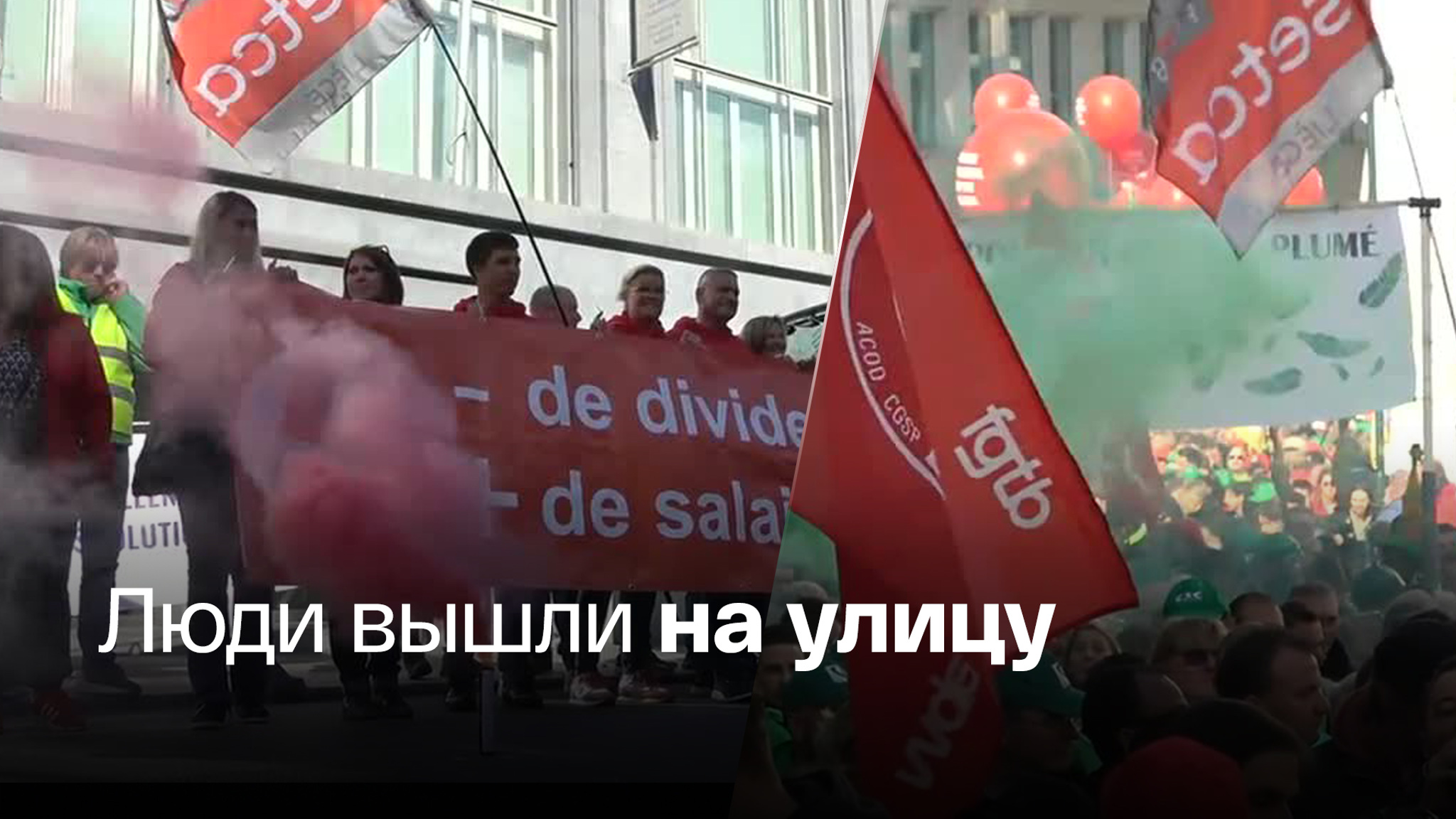 Санкции вредят больше Европе, чем России