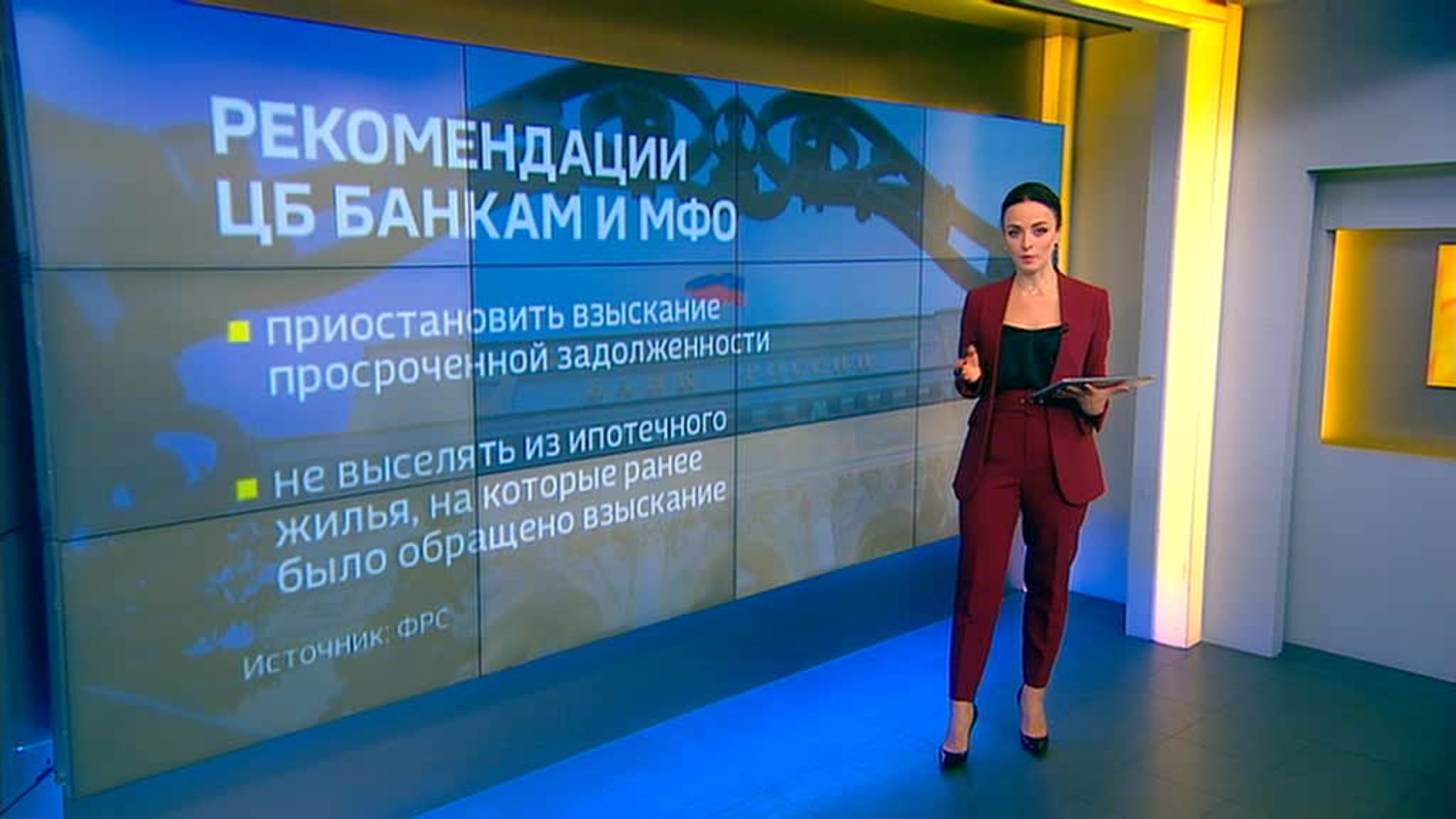 ЦБ озвучил рекомендации банкам и МФО в отношении мобилизованных