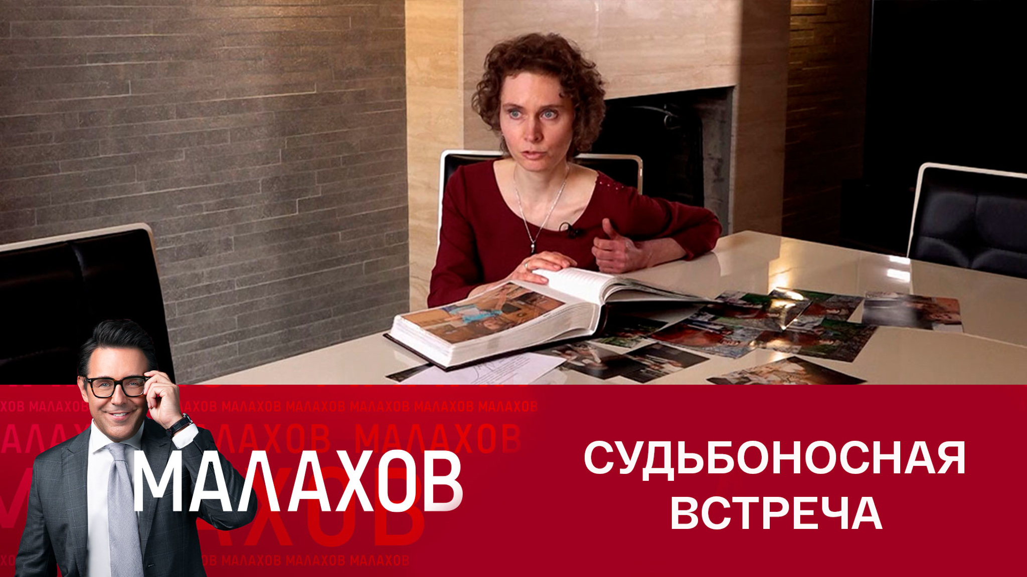 Как Жириновский встретил будущую мать своей дочери