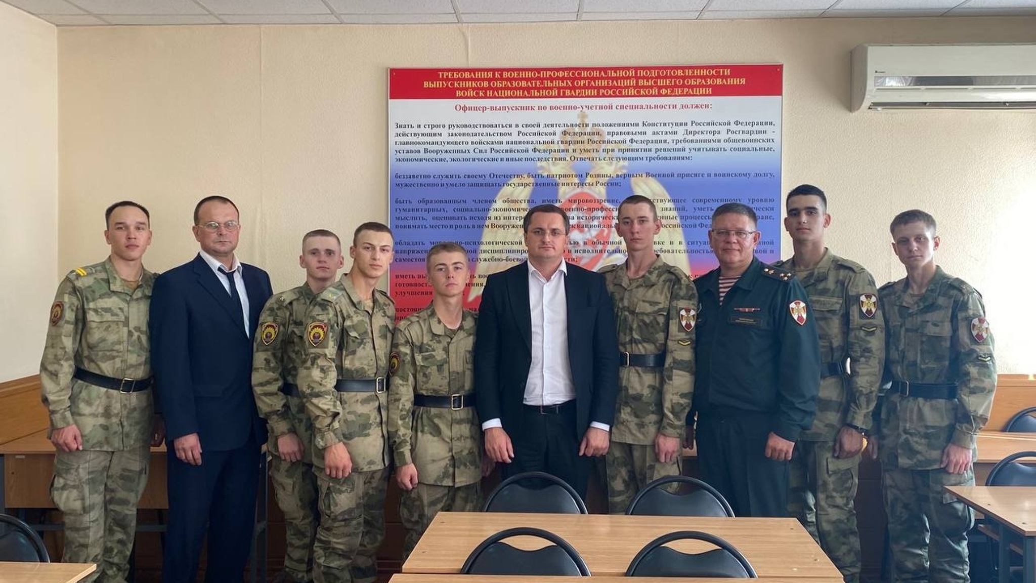 Всероссийская конференция по вопросам борьбы с терроризмом и экстремизмом состоялась в Саратове