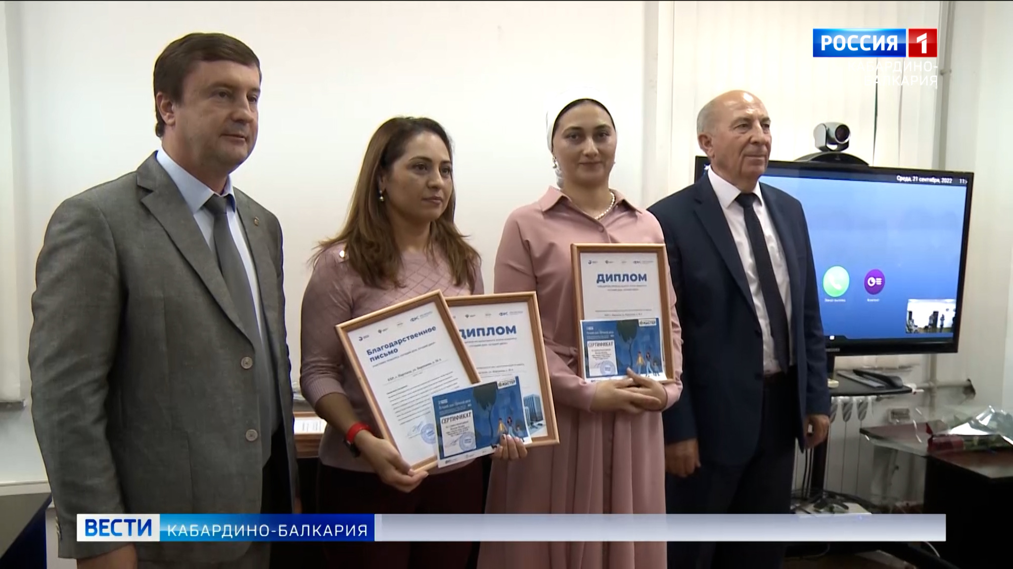 В отделении “Единой России” в Нальчике подвели итоги конкурса “Лучший дом! Лучший двор!”