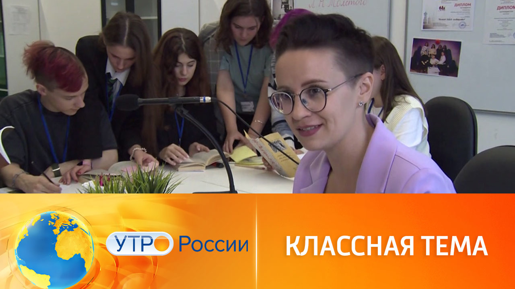 Старт голосования за полуфиналистов шоу "Классная тема"