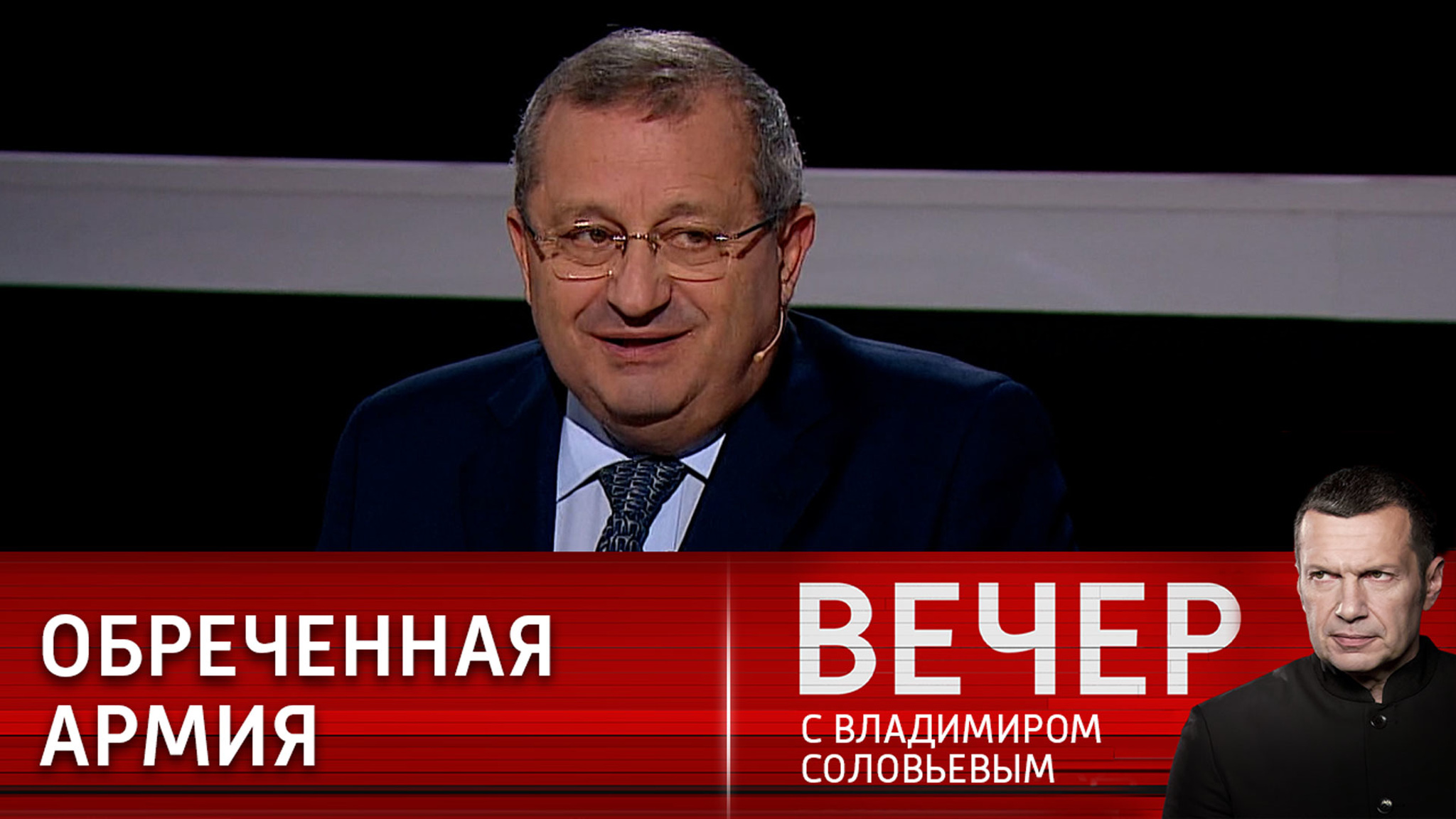 Украинская армия брошена и обречена