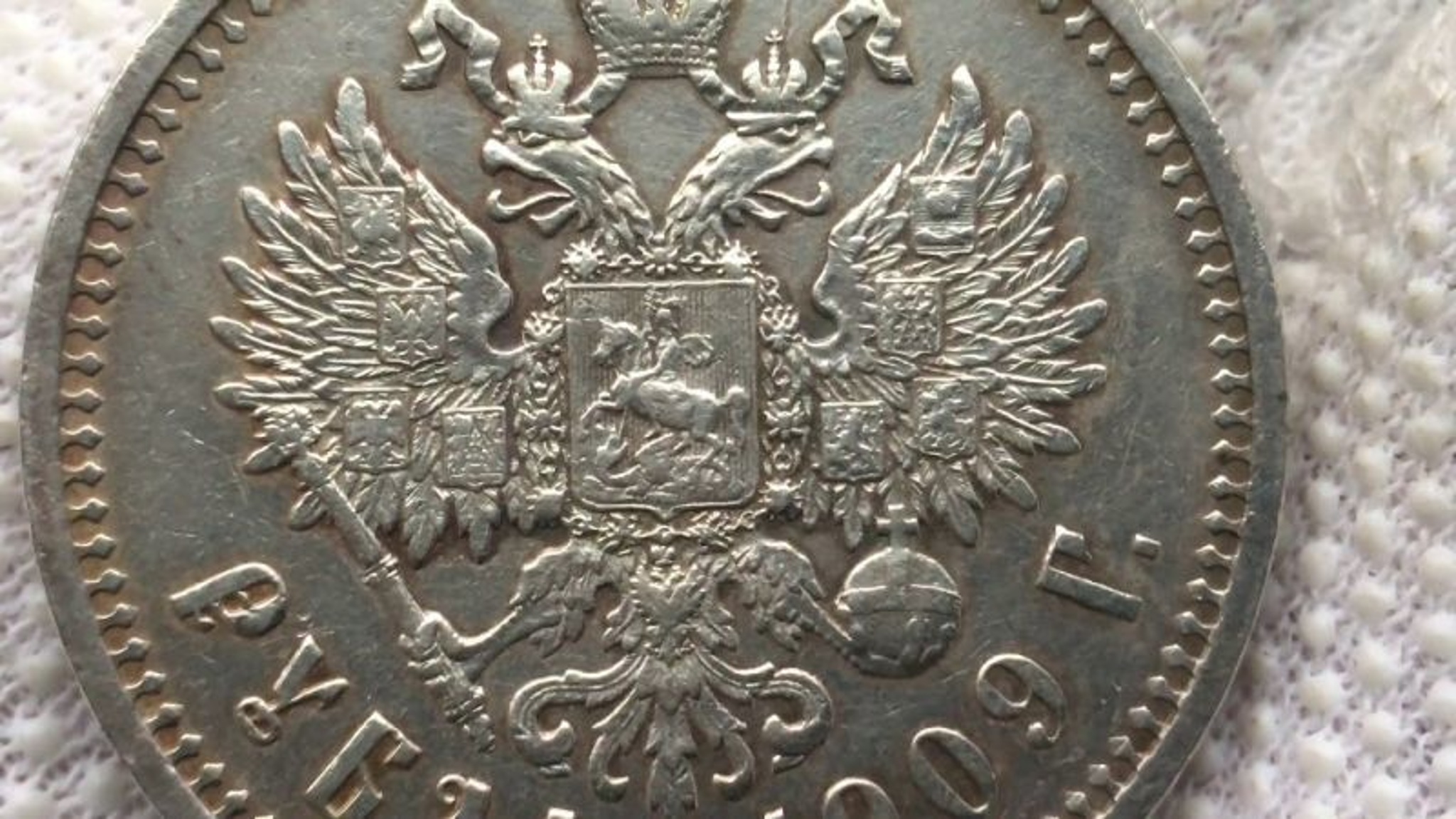 Кировский коллекционер потерял 20 тысяч на Интернет-аукционе