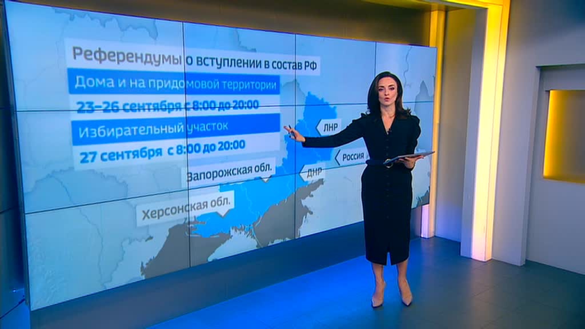 Стартовали референдумы о вступлении в состав России