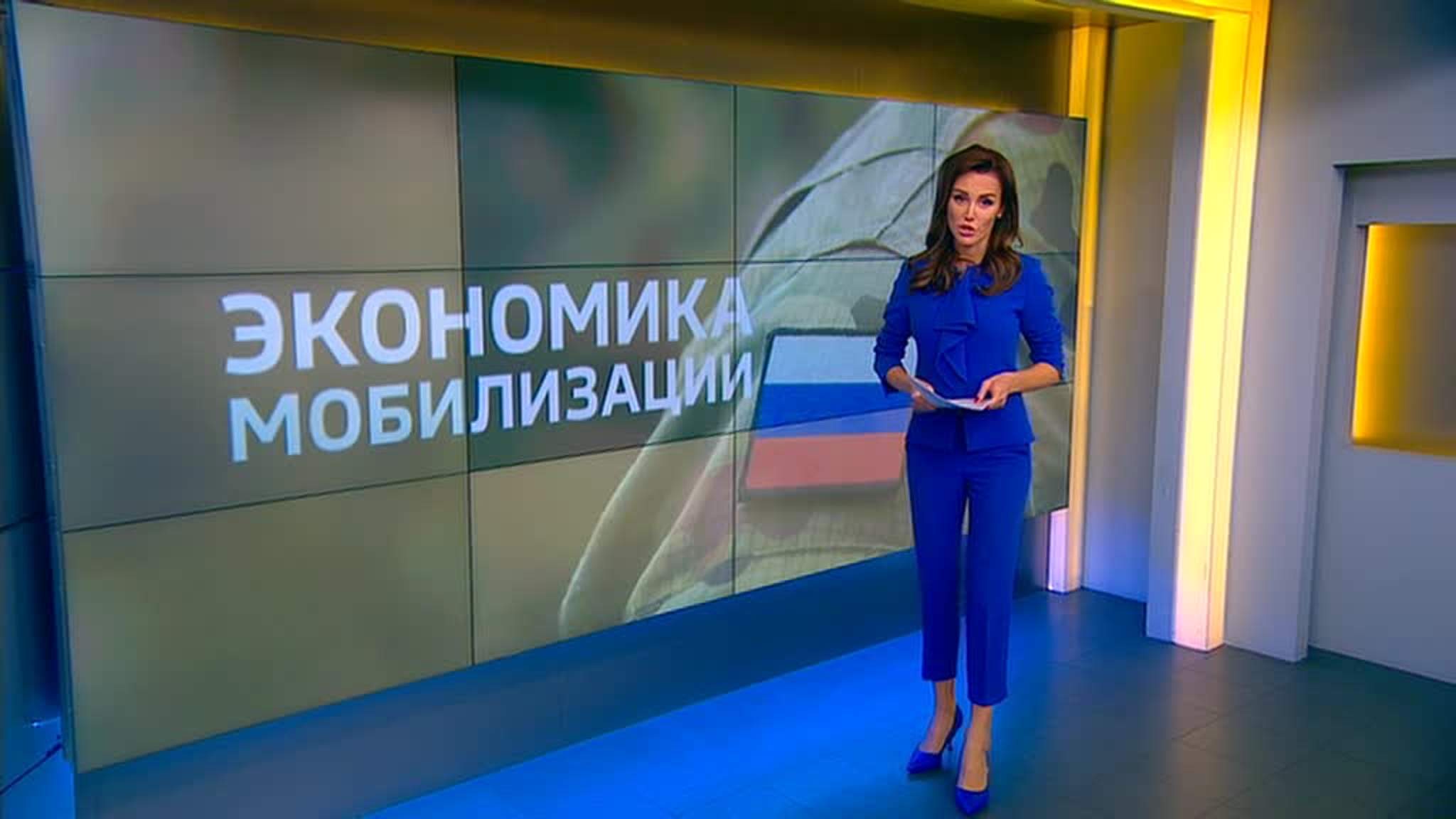Частичная мобилизация окажет влияние на экономику страны