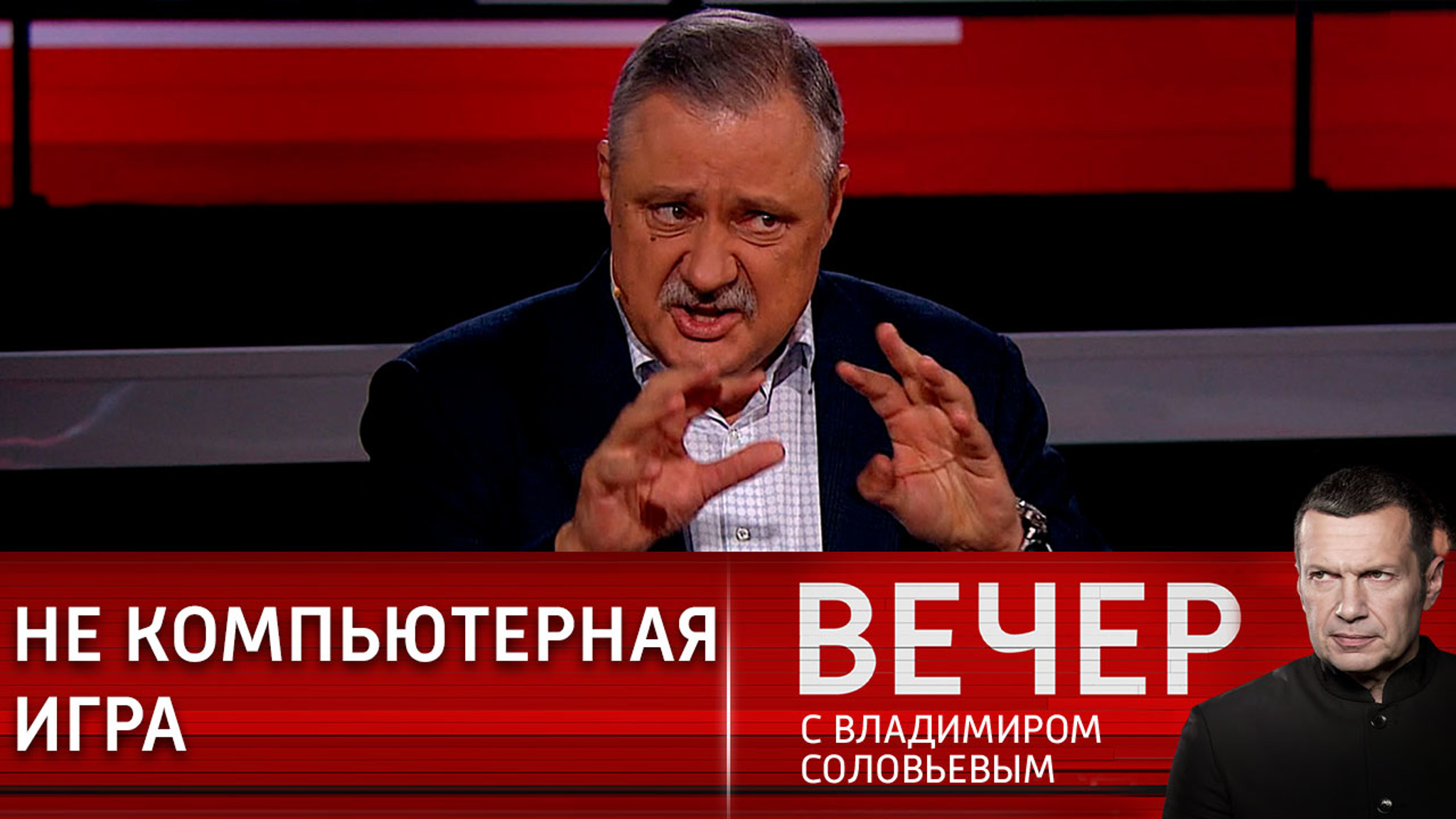 Частичная мобилизация как испытание
