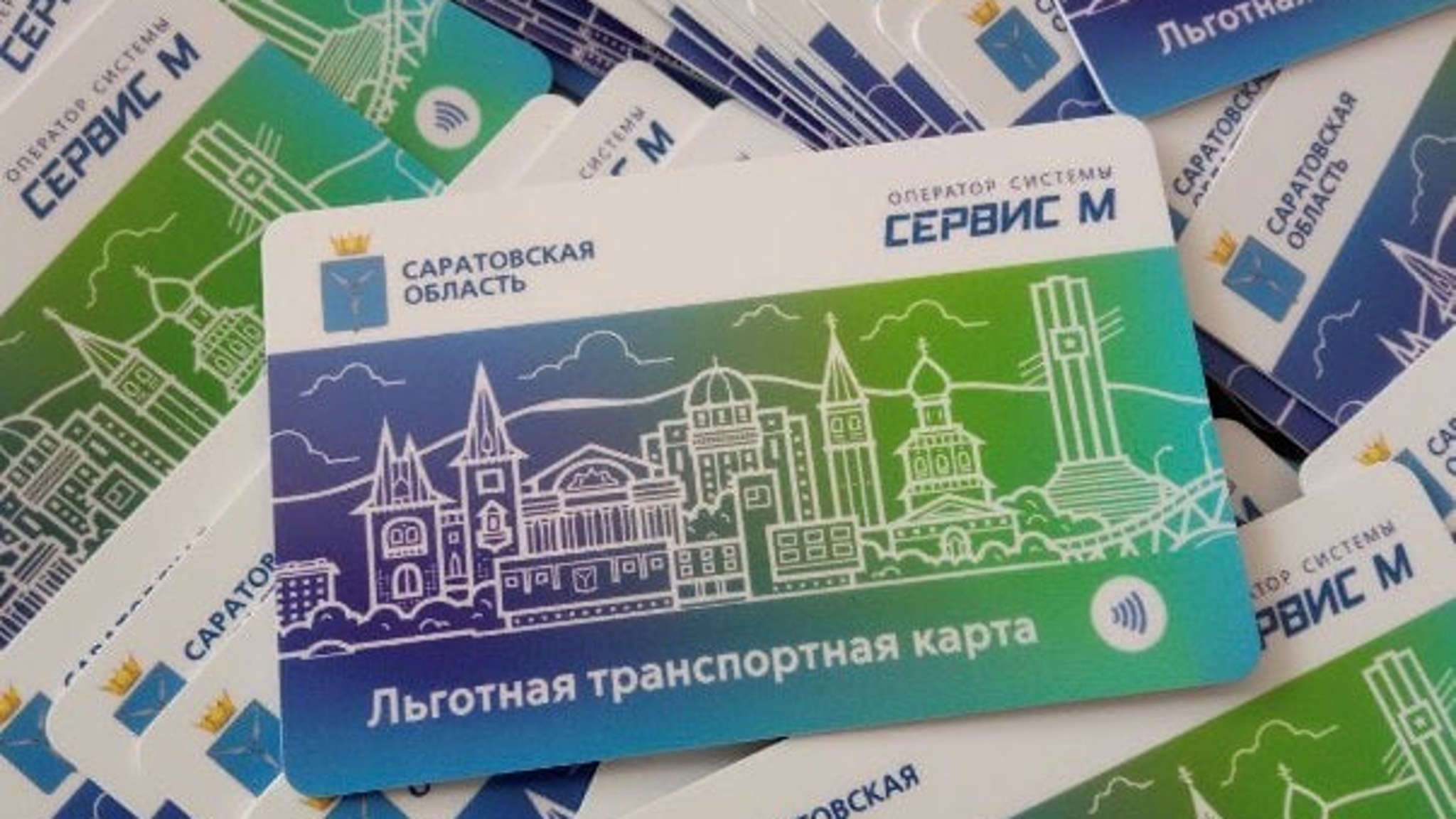 В Вольске началась выдача льготных транспортных карт